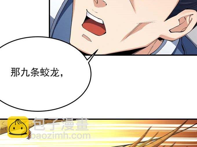 第193话 黑暗束缚（1）