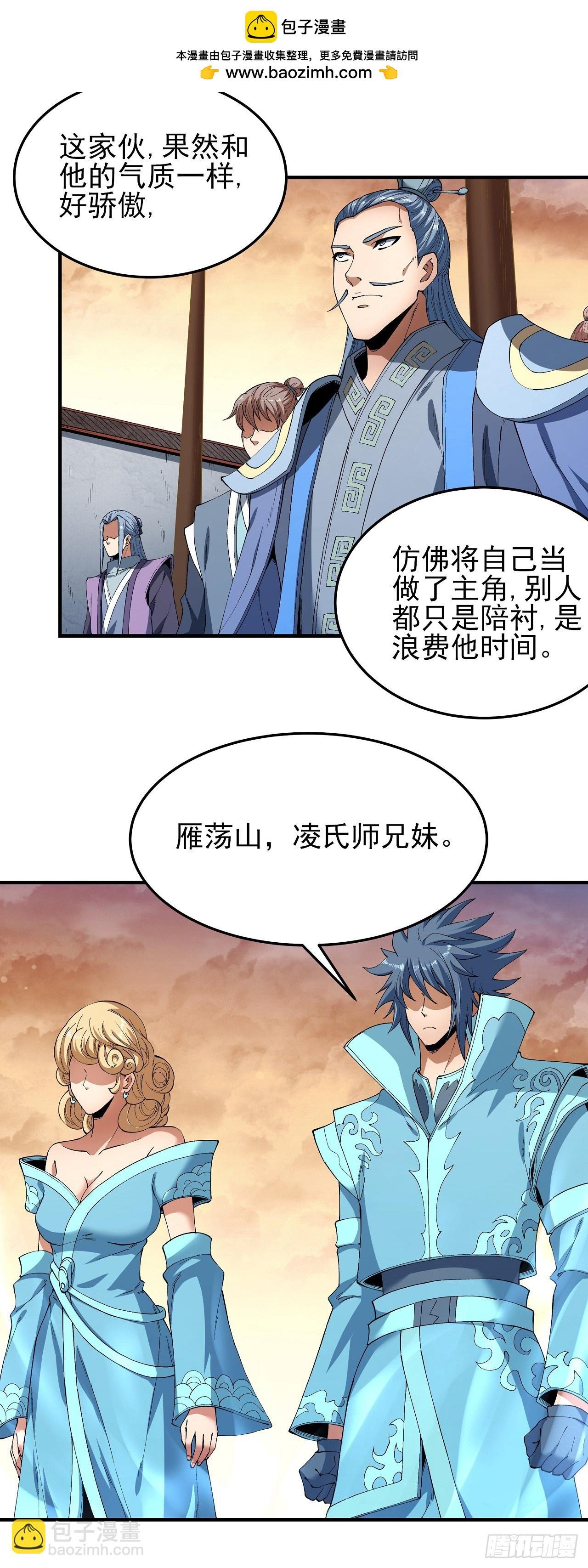 546 黑暗束缚（3）
