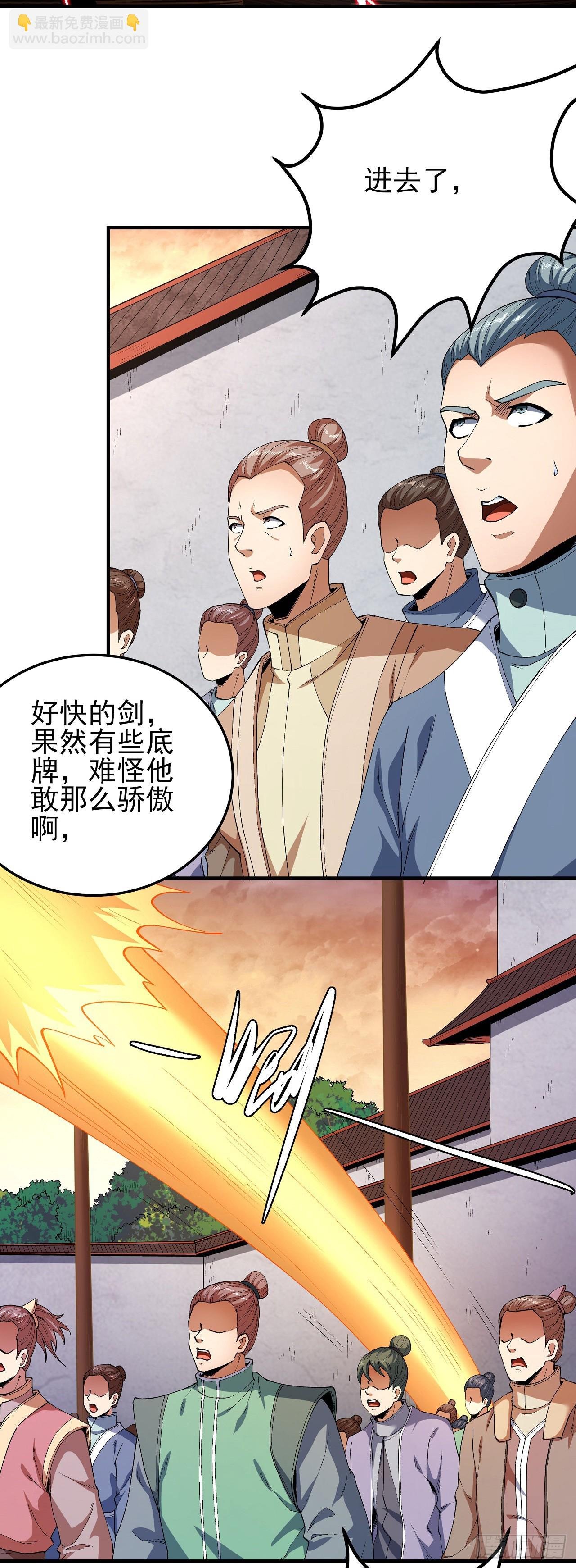 546 黑暗束缚（3）