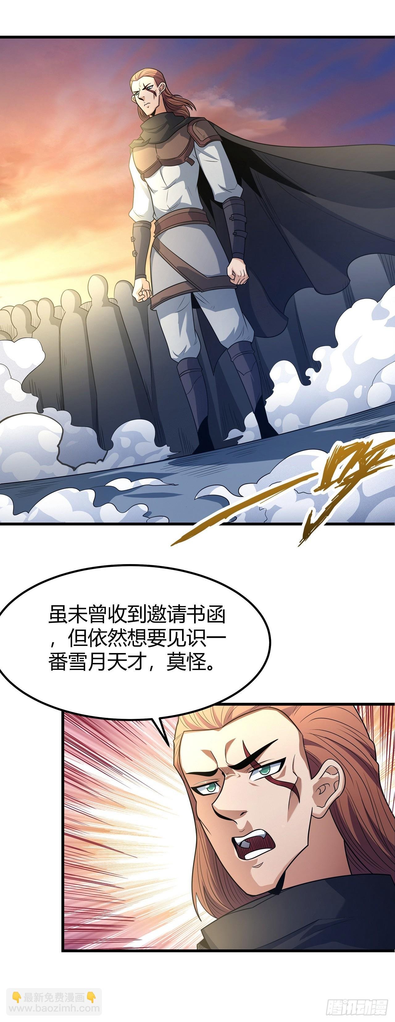 547 死亡游戏（1）
