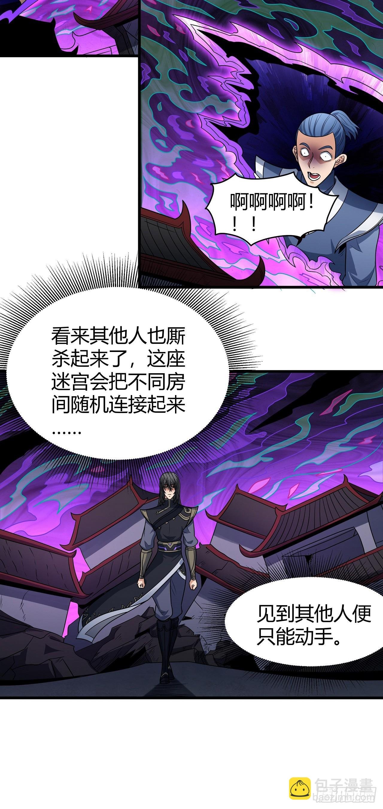 548 死亡游戏（2）