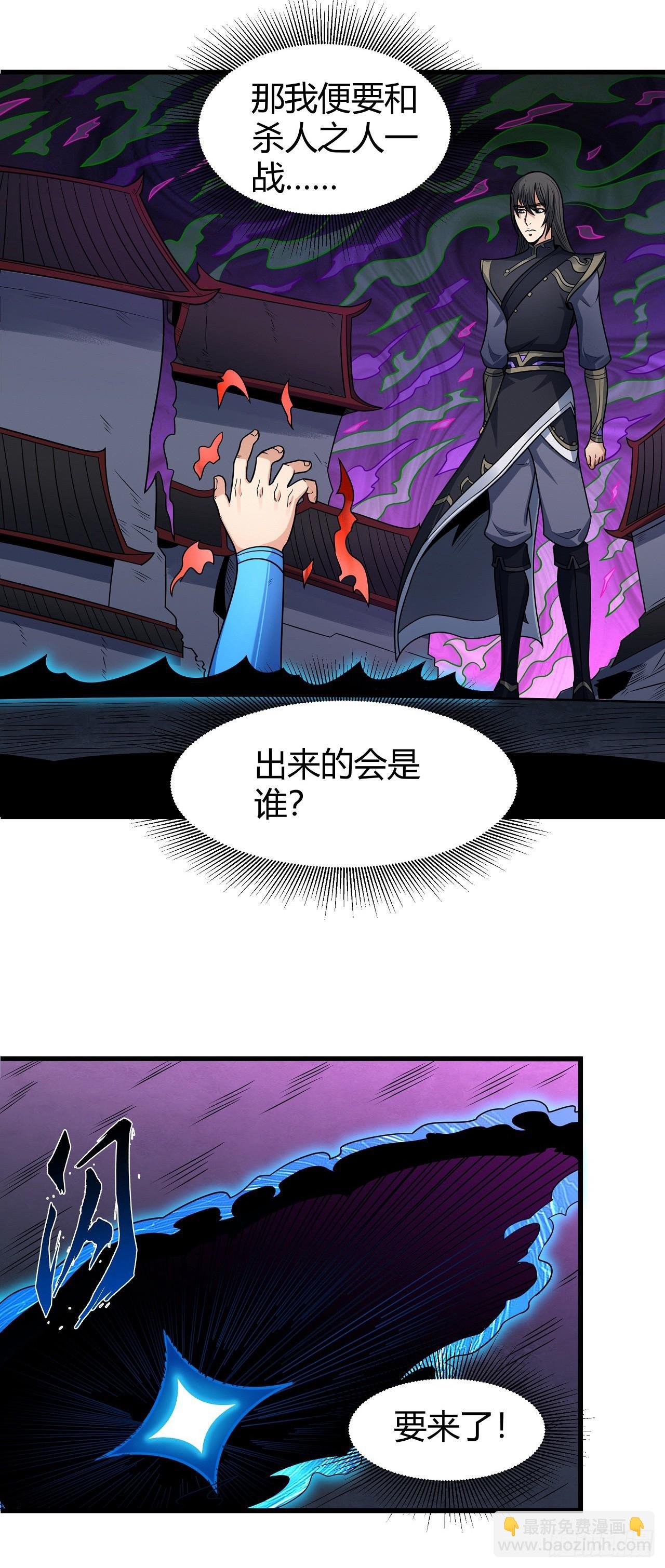548 死亡游戏（2）