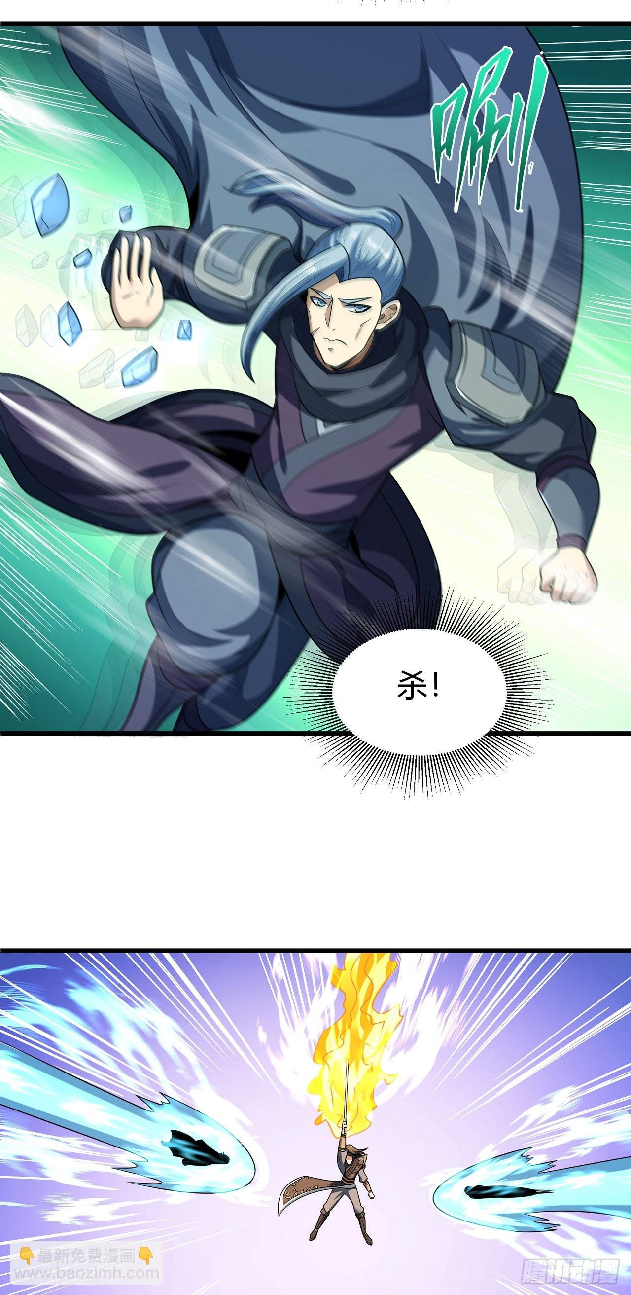 550 偷袭的代价（1）