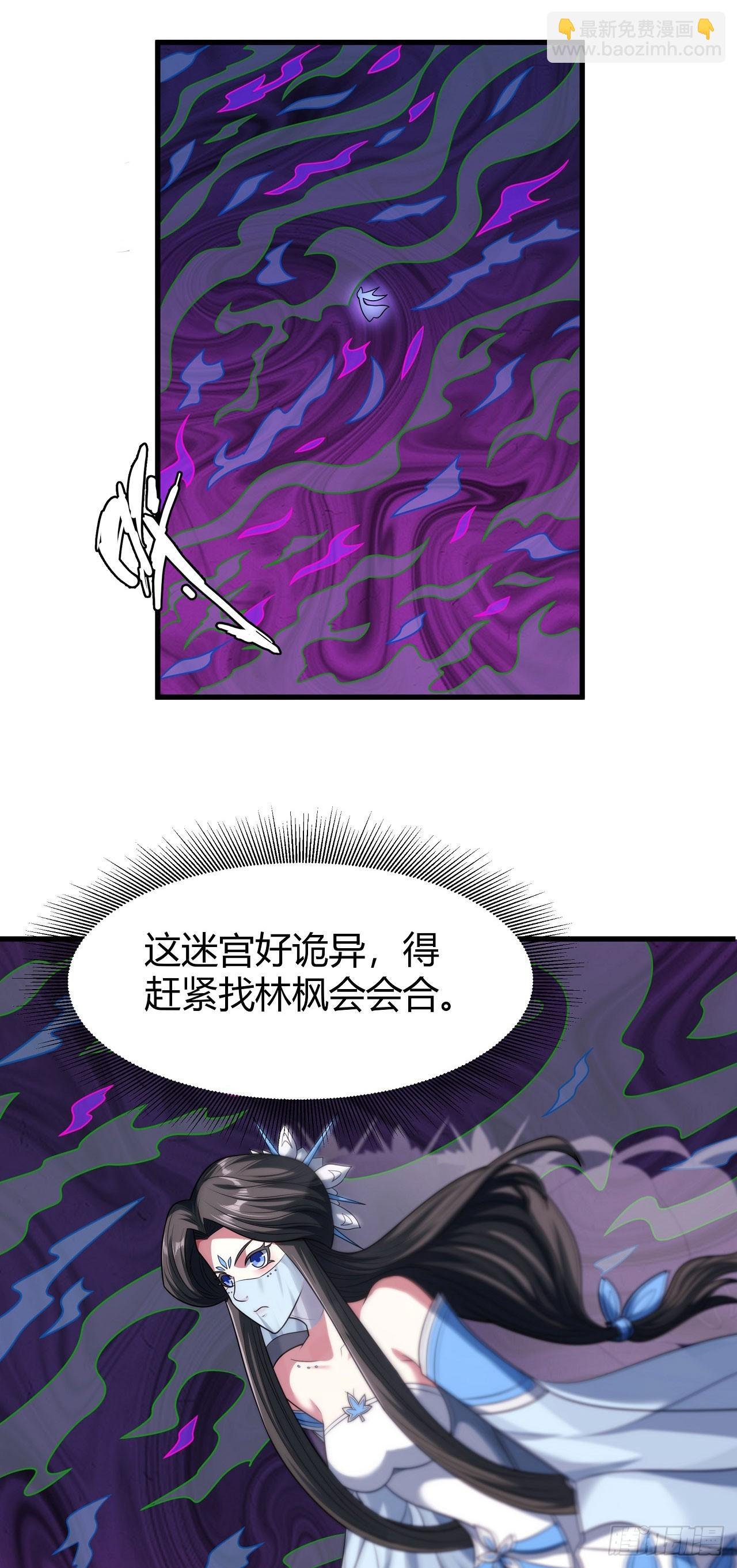550 偷袭的代价（1）