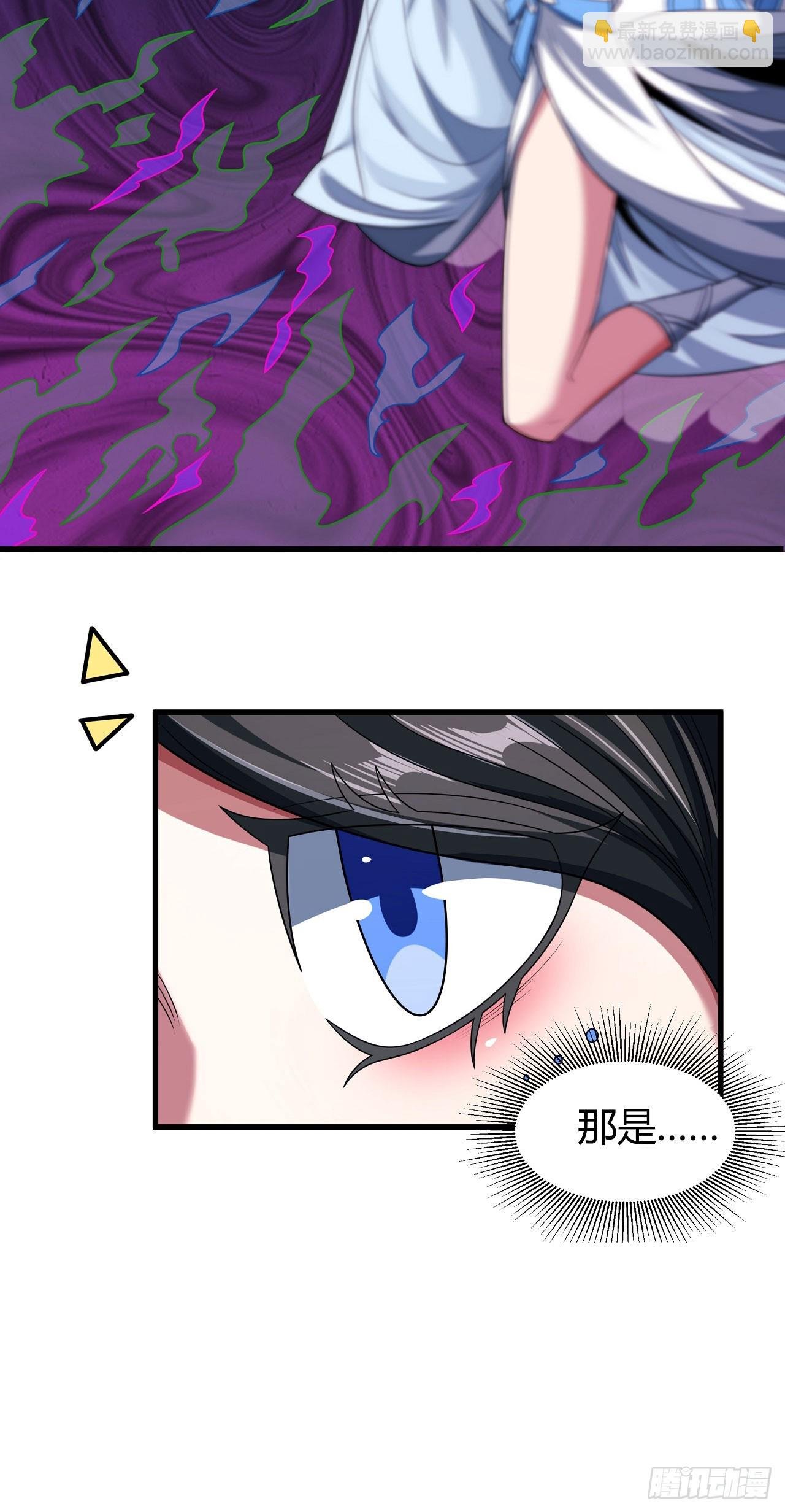 550 偷袭的代价（1）
