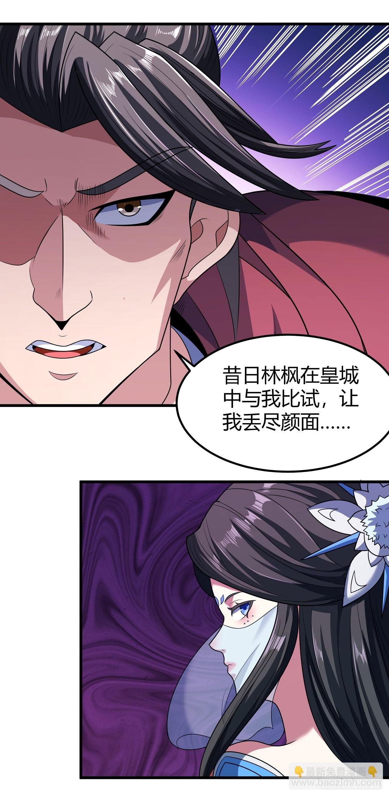 550 偷袭的代价（1）