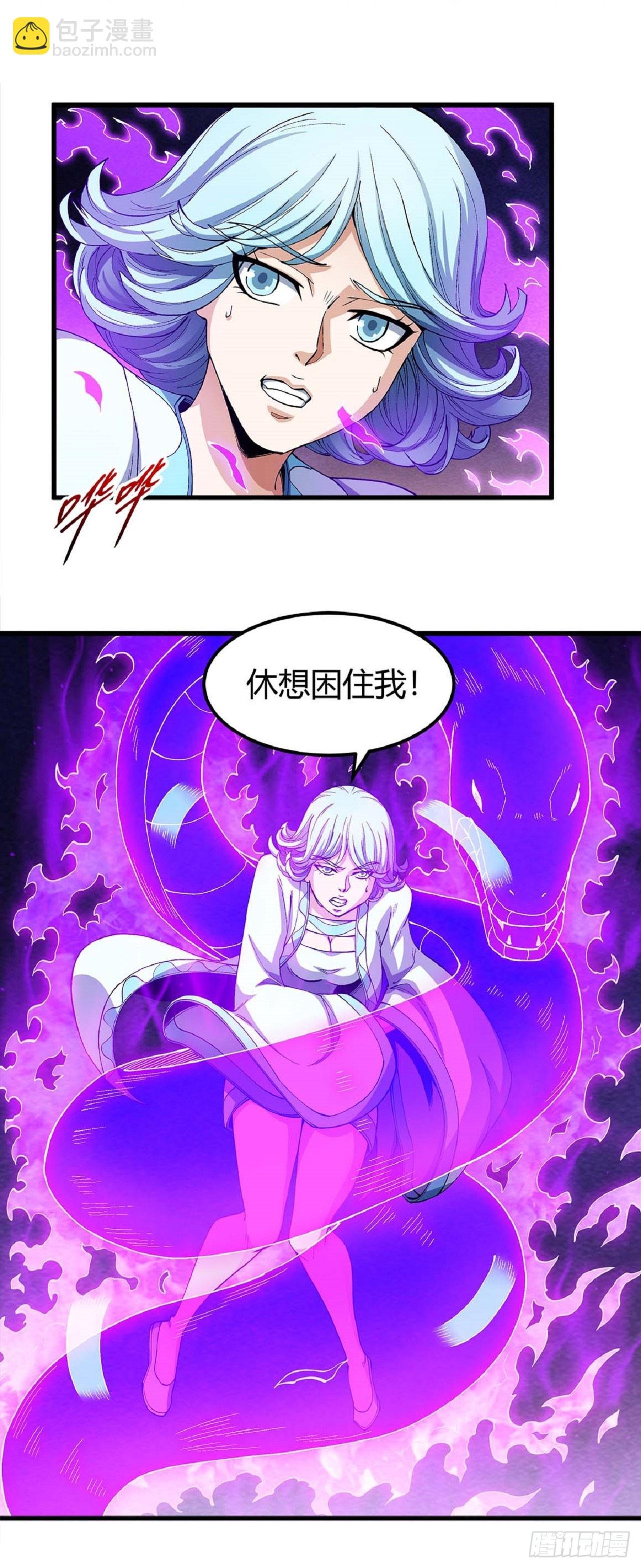 552 偷袭的代价（3）