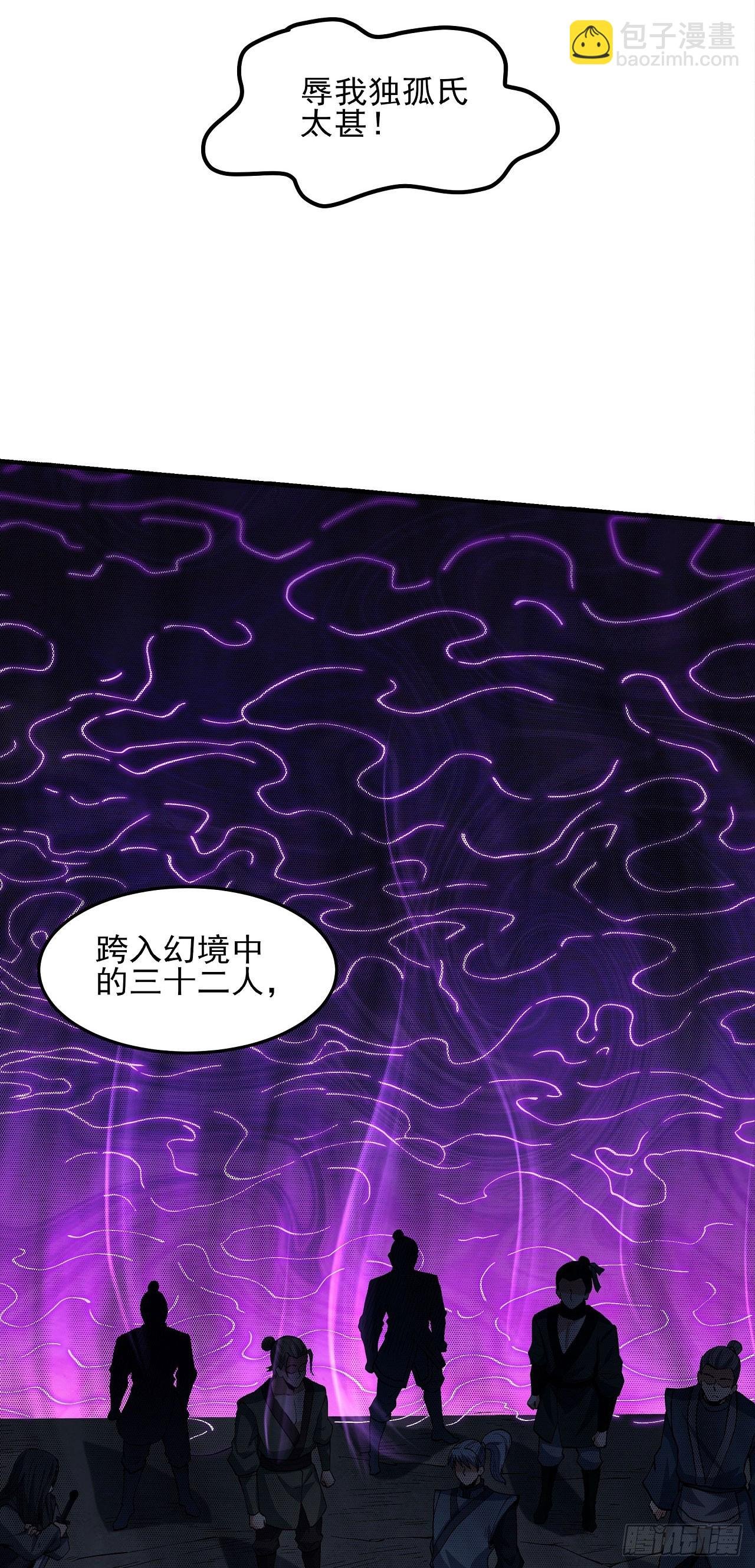 553 碰撞（1）