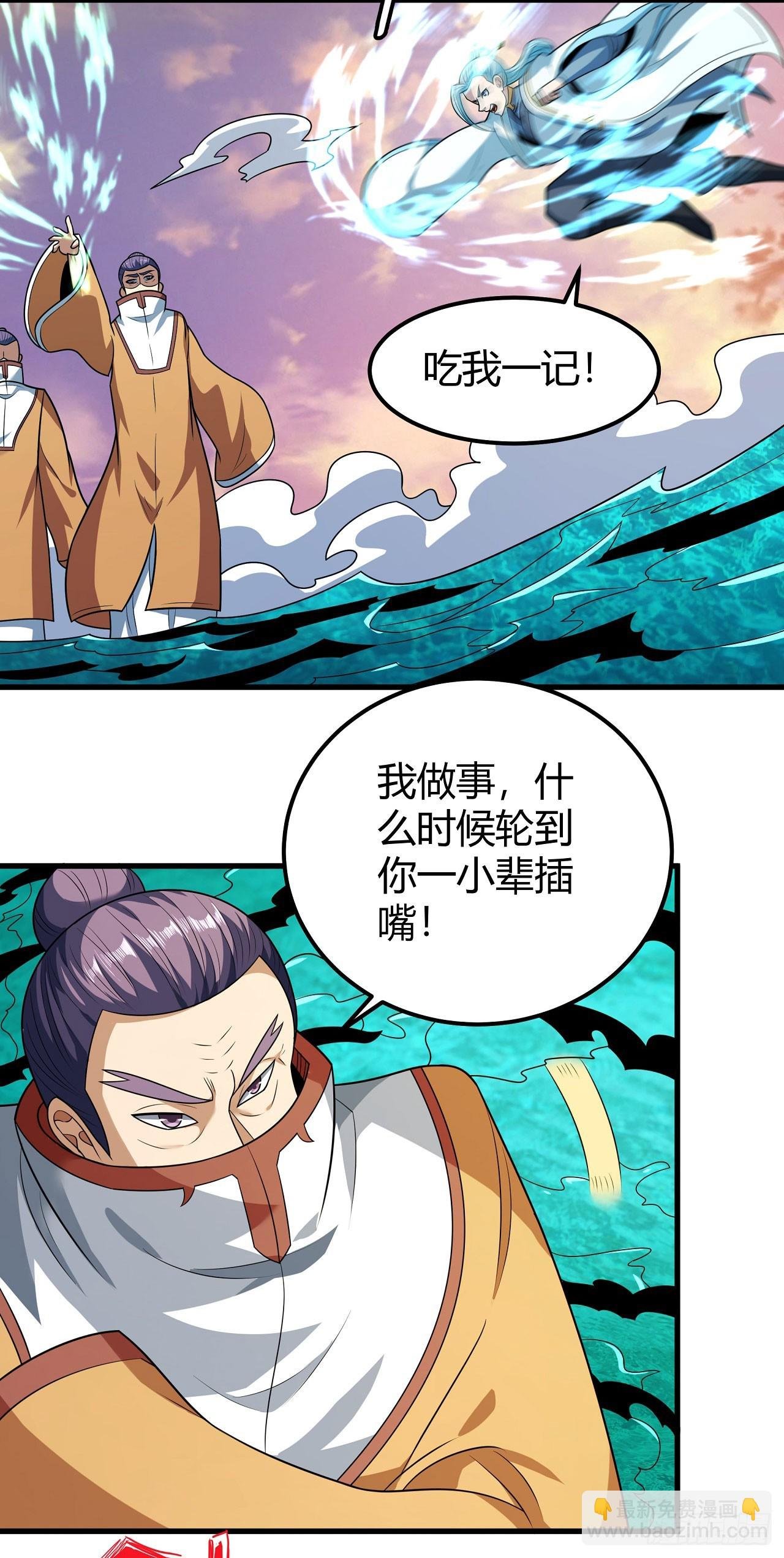 554 碰撞（2）