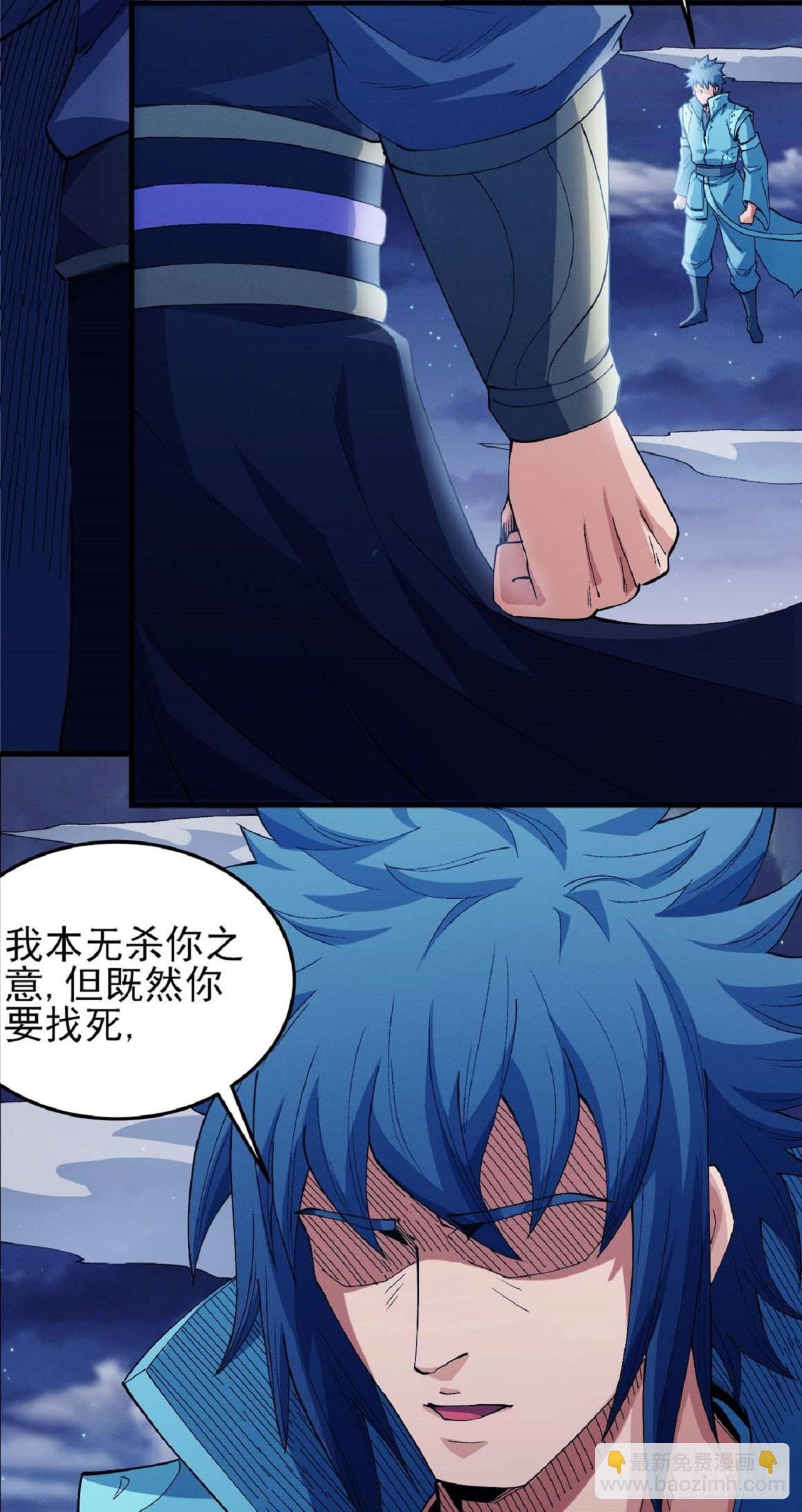 558 蛟龙拳经（3）