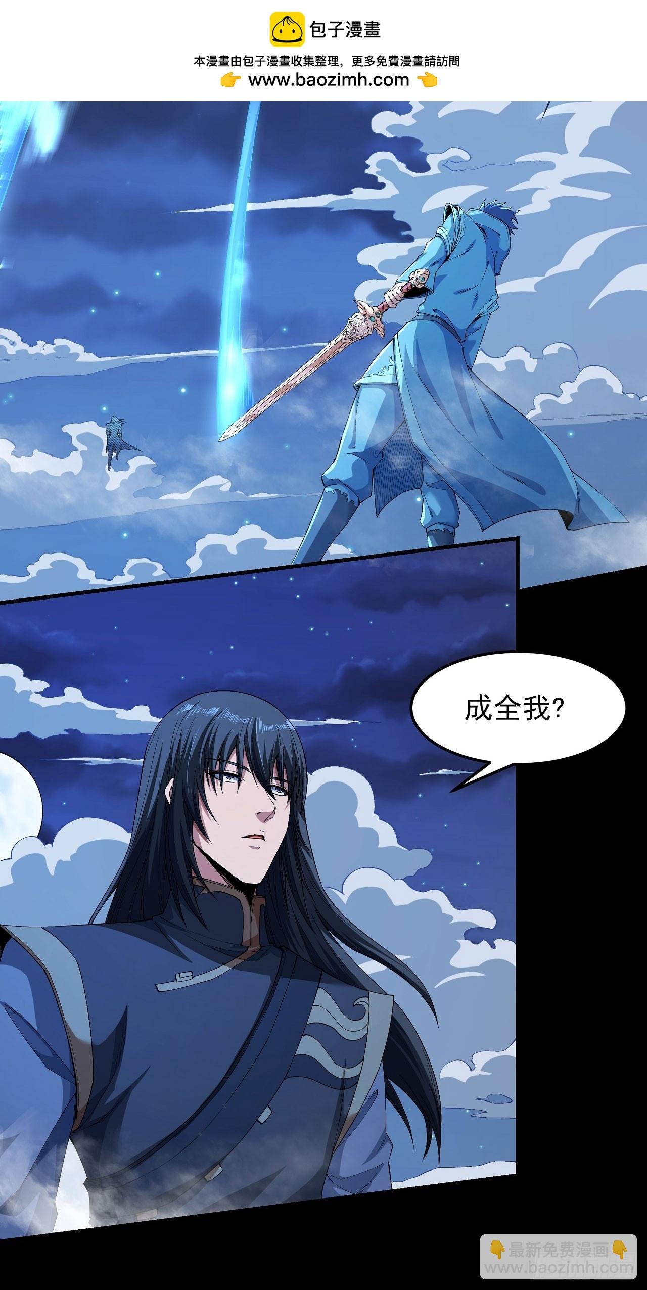 559 必诛杀之（1）