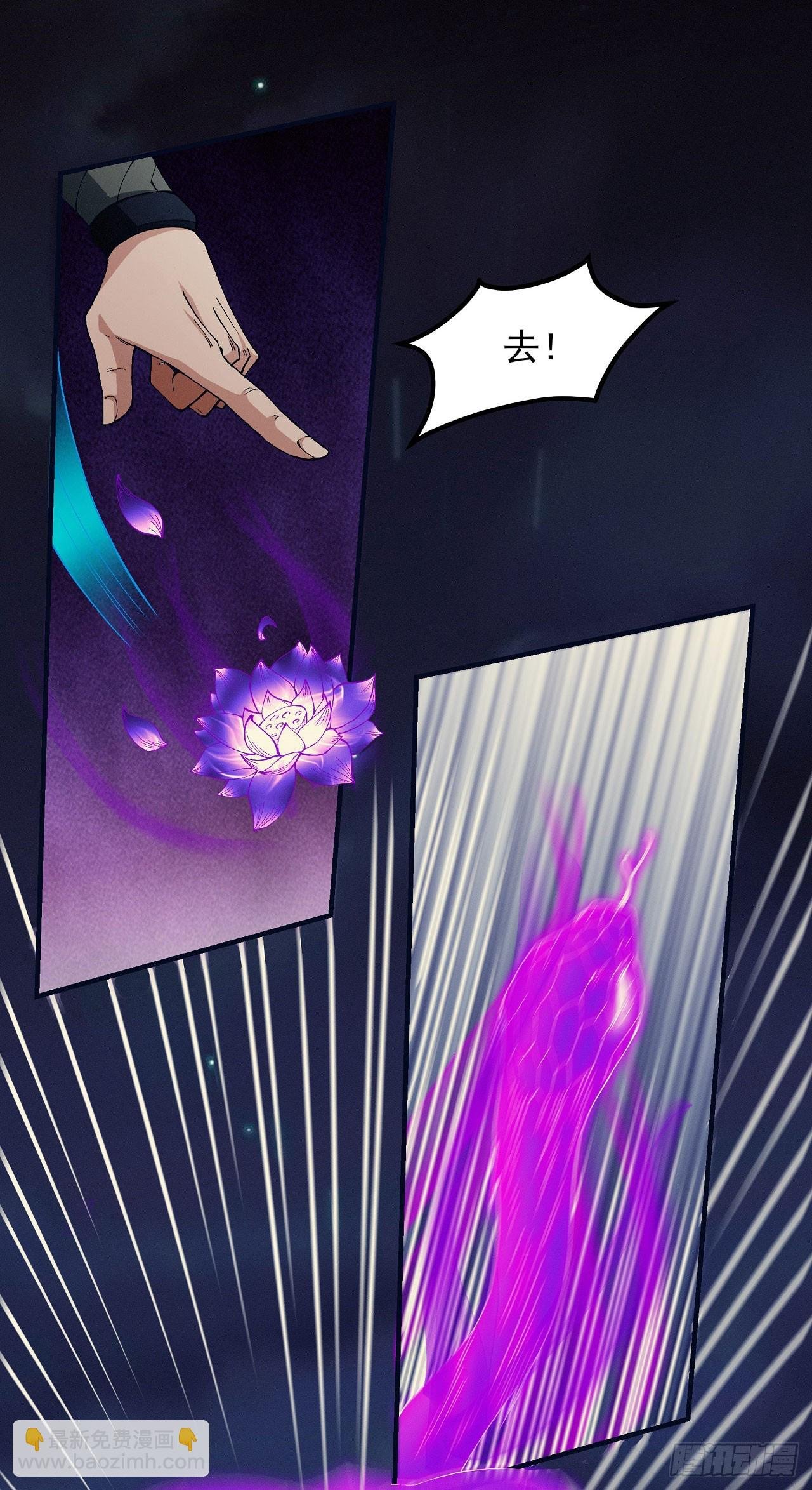 567 神秘人现（3）