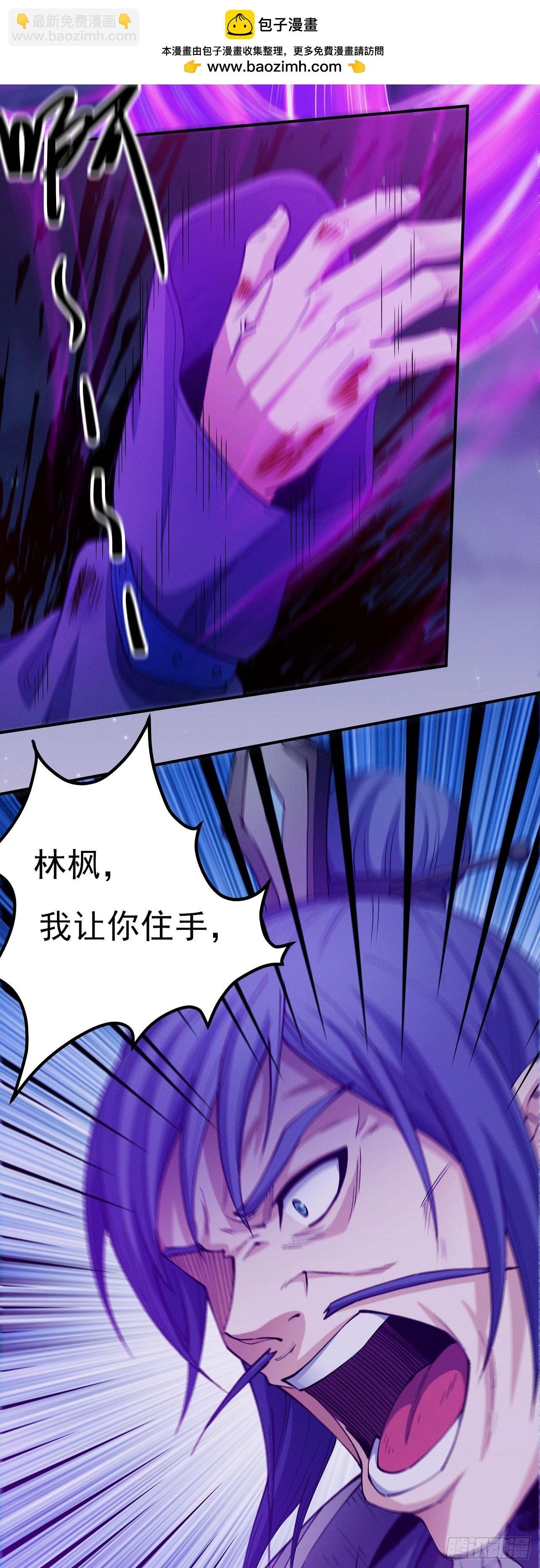 569 公子之死（2）