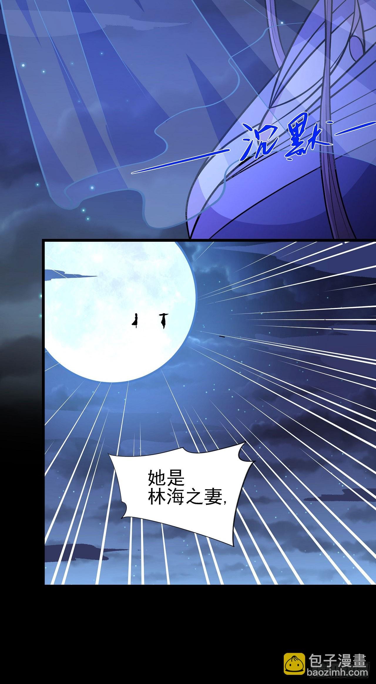 570 公子之死（3）