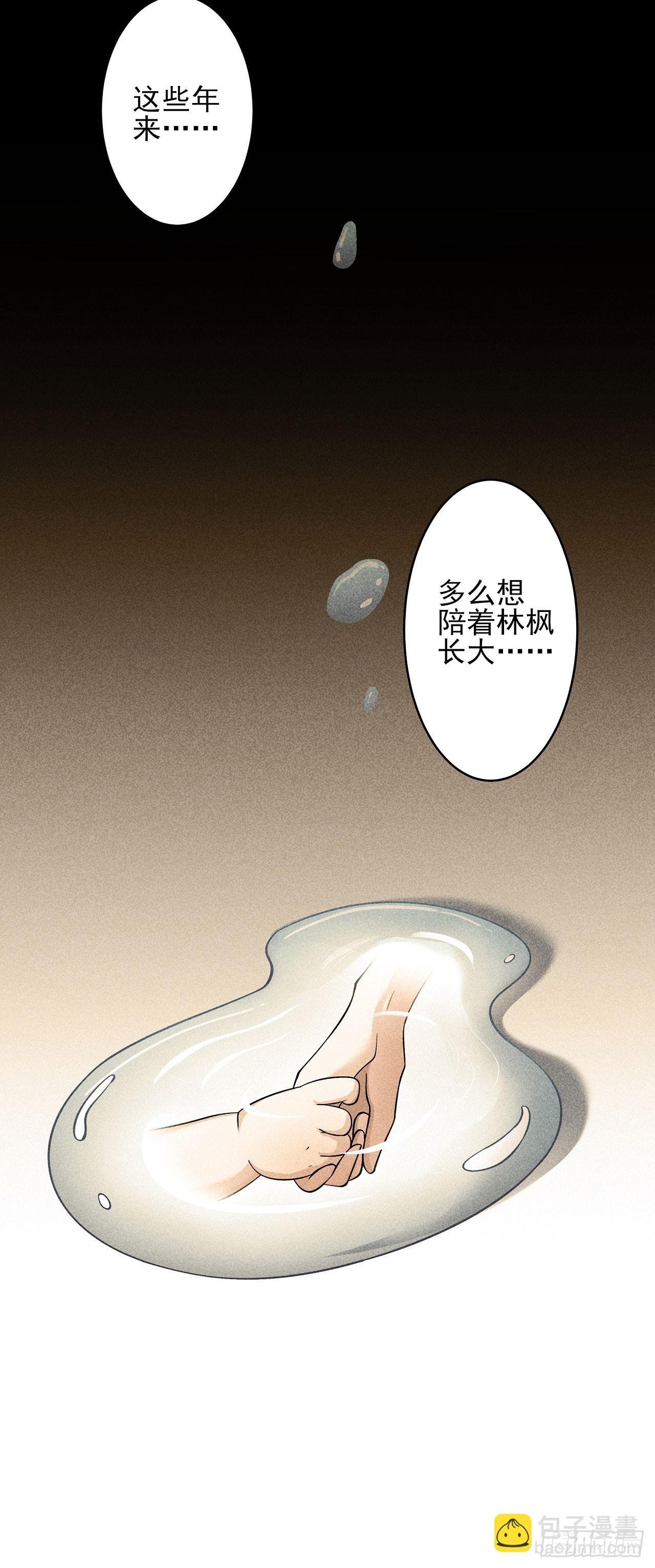 571 重聚（1）
