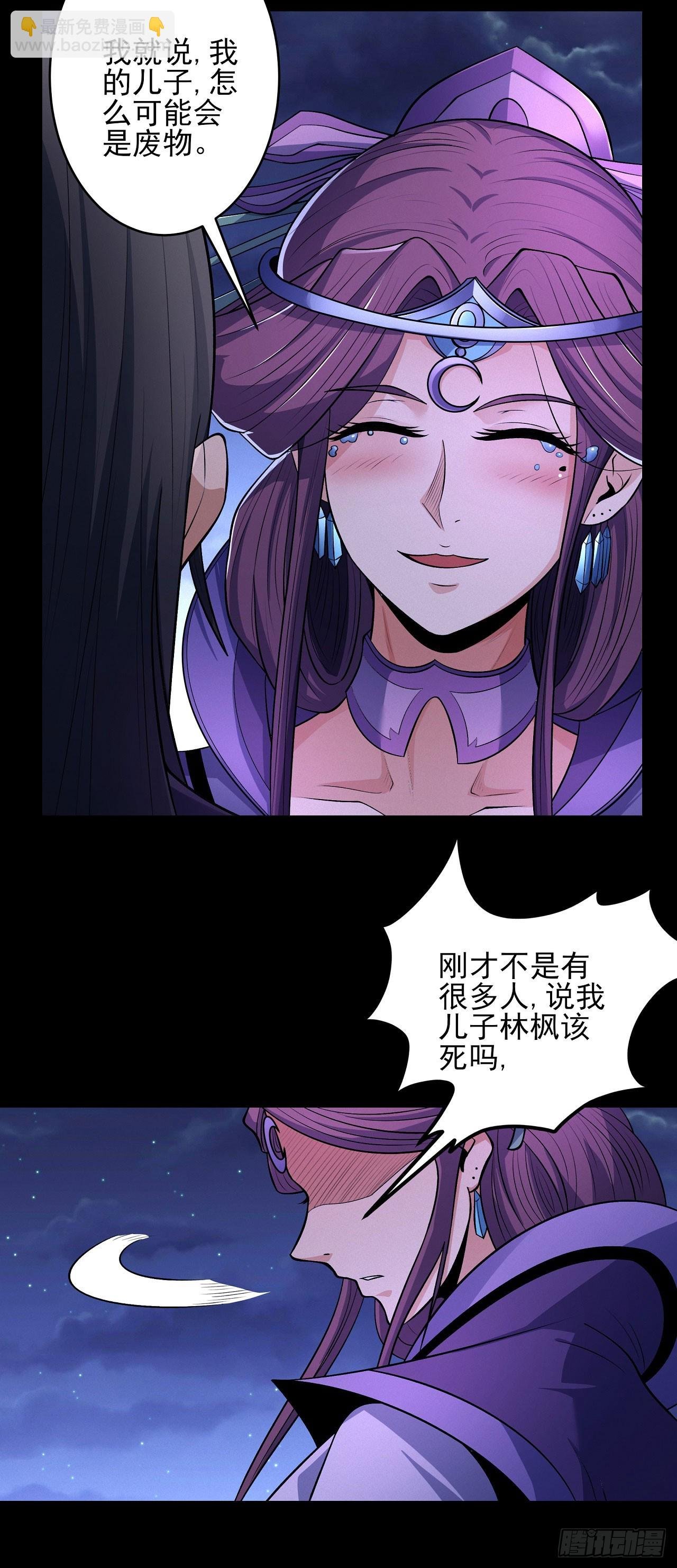 571 重聚（1）
