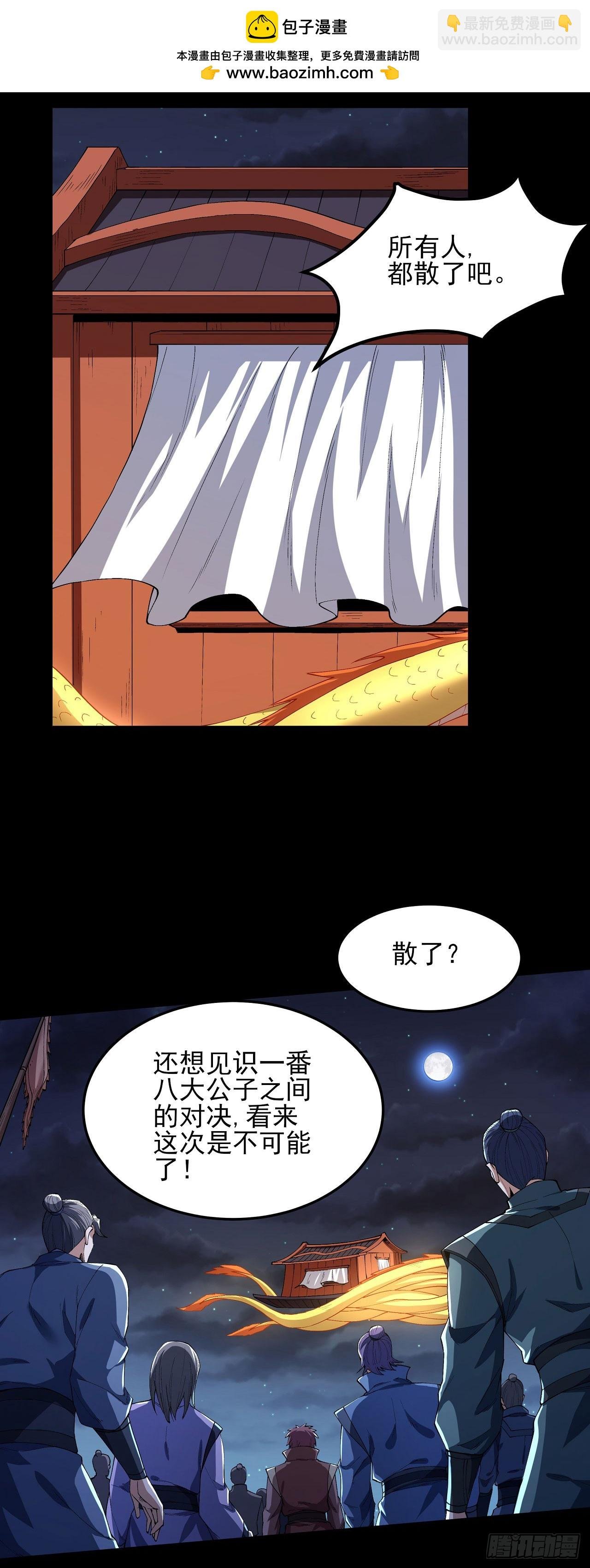 572 重聚（2）