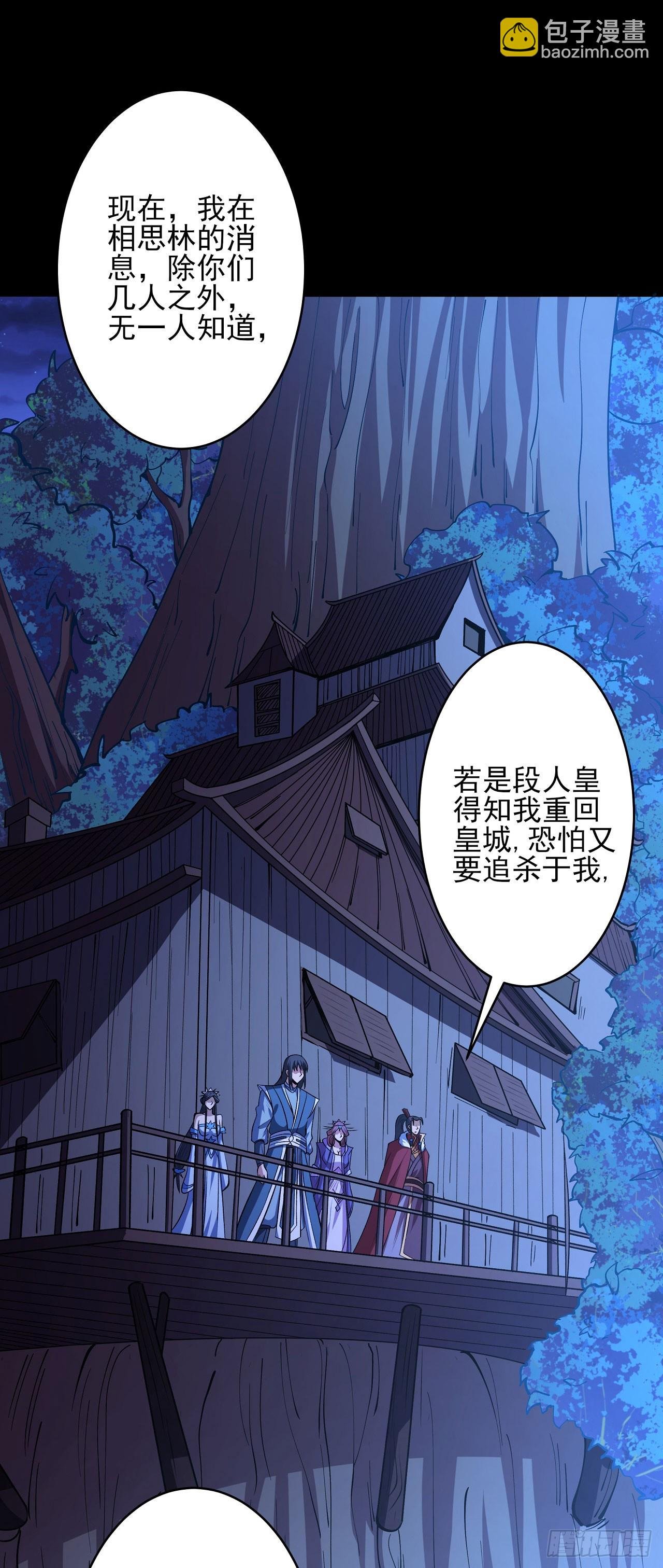 573 重聚（3）