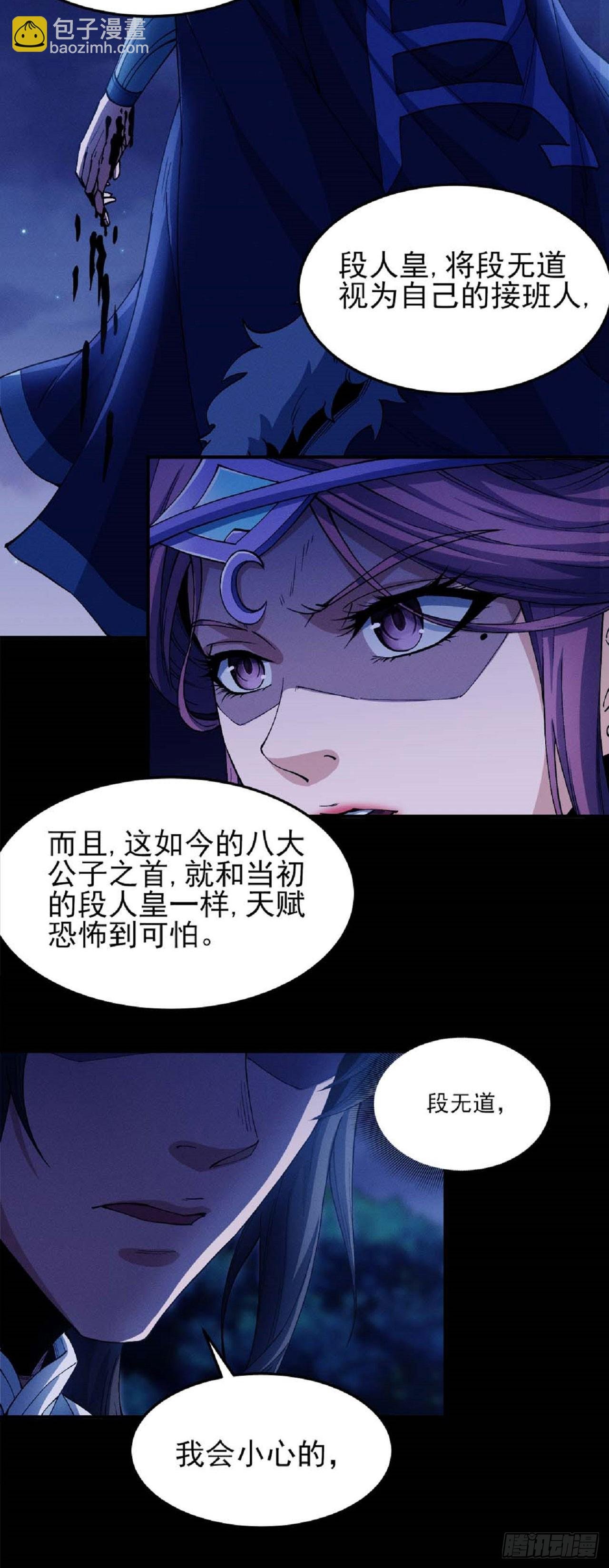 574 异度空间（1）