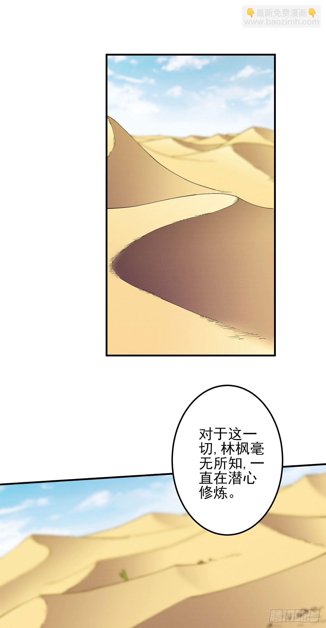 578 雁荡山（2）