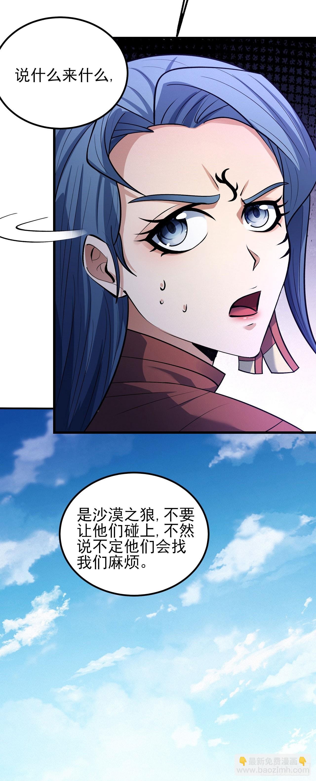 580 部落（1）