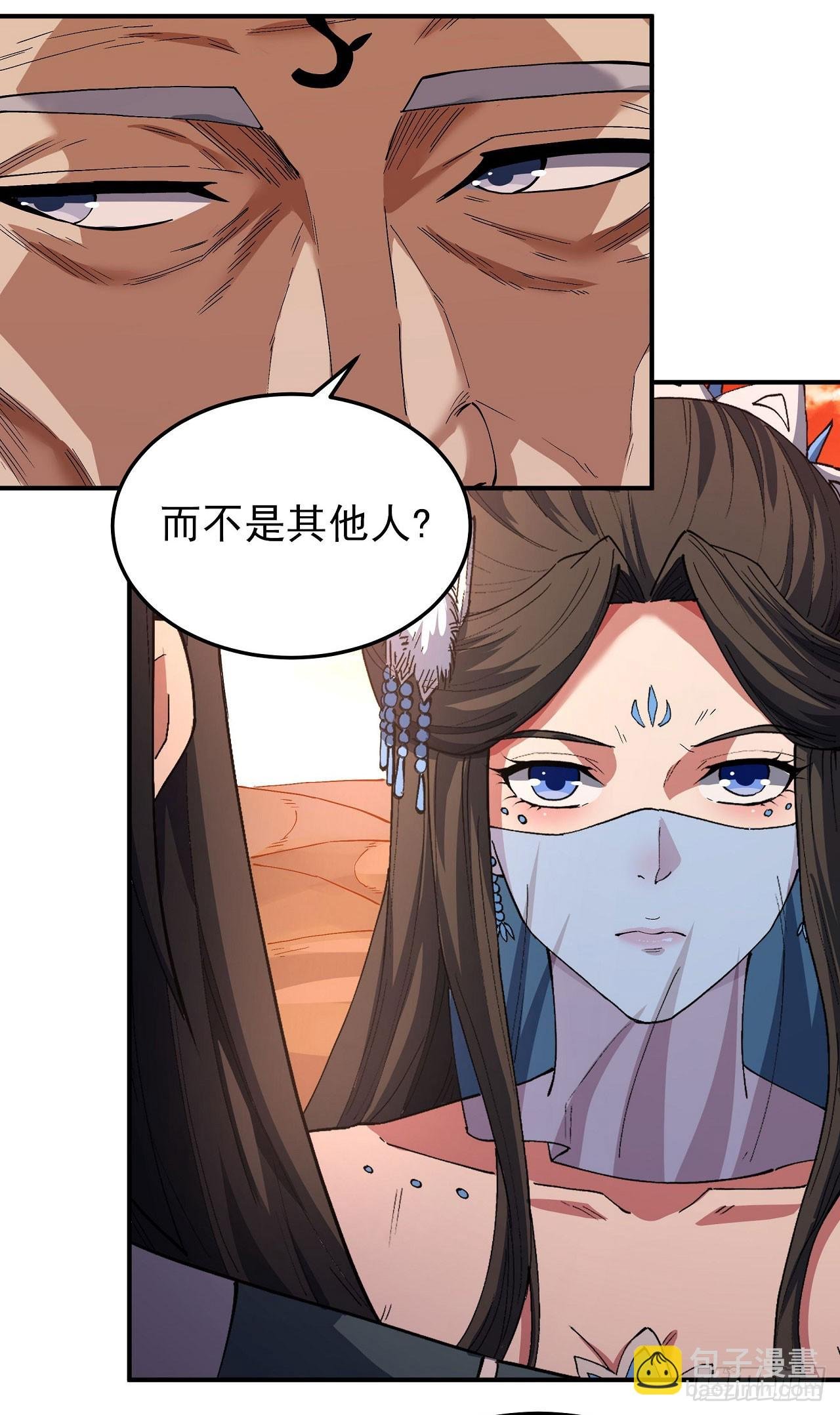 582 部落（3）