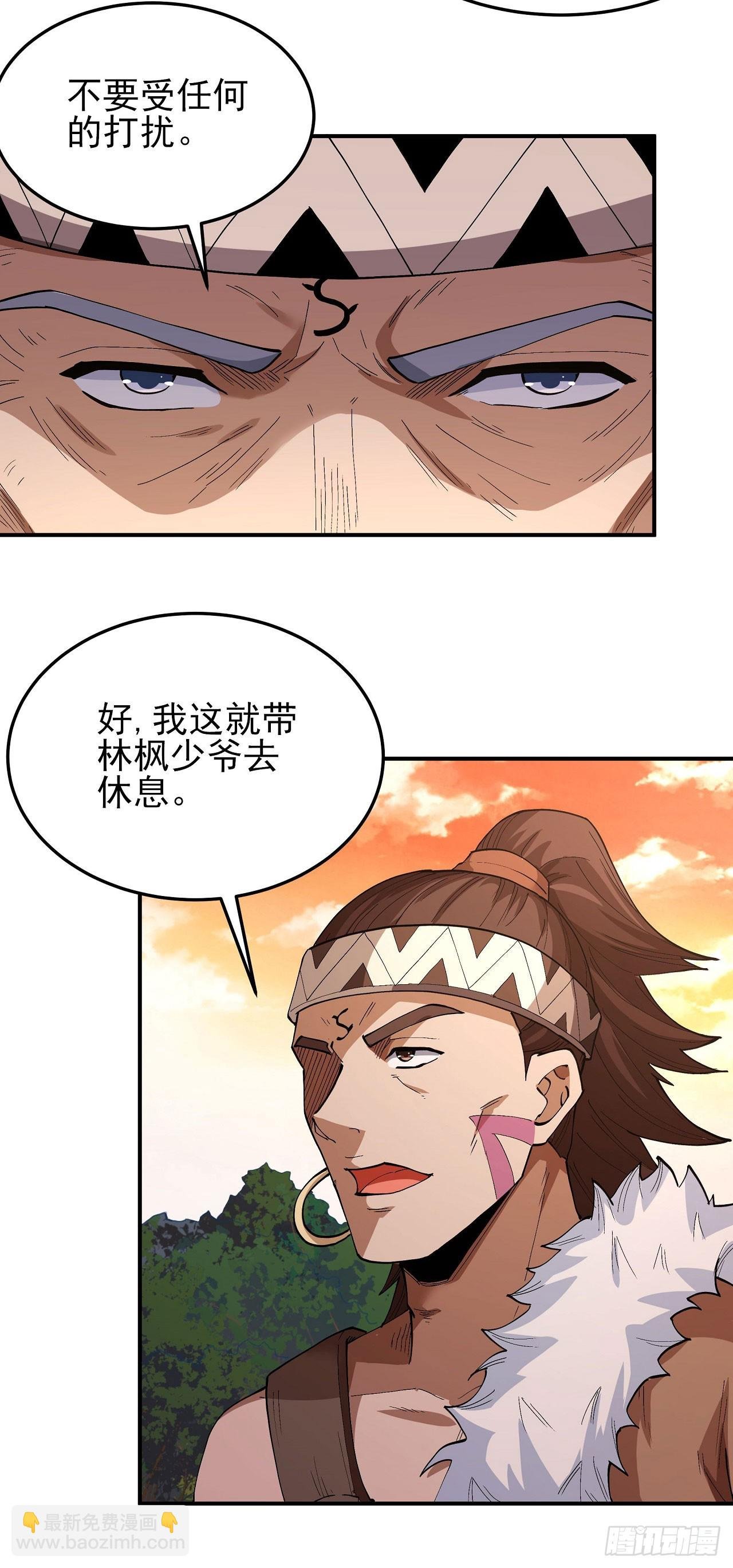 582 部落（3）
