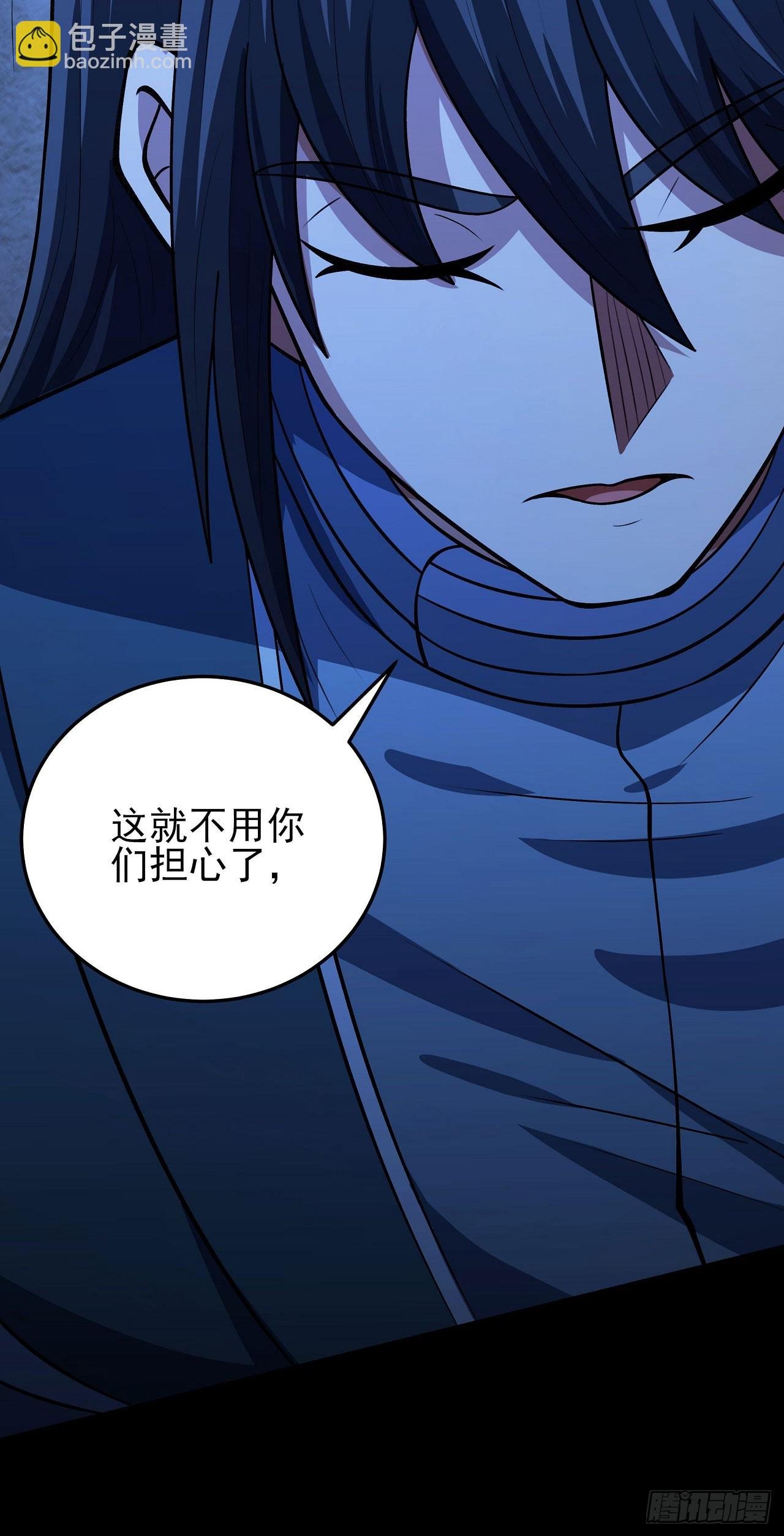 582 部落（3）