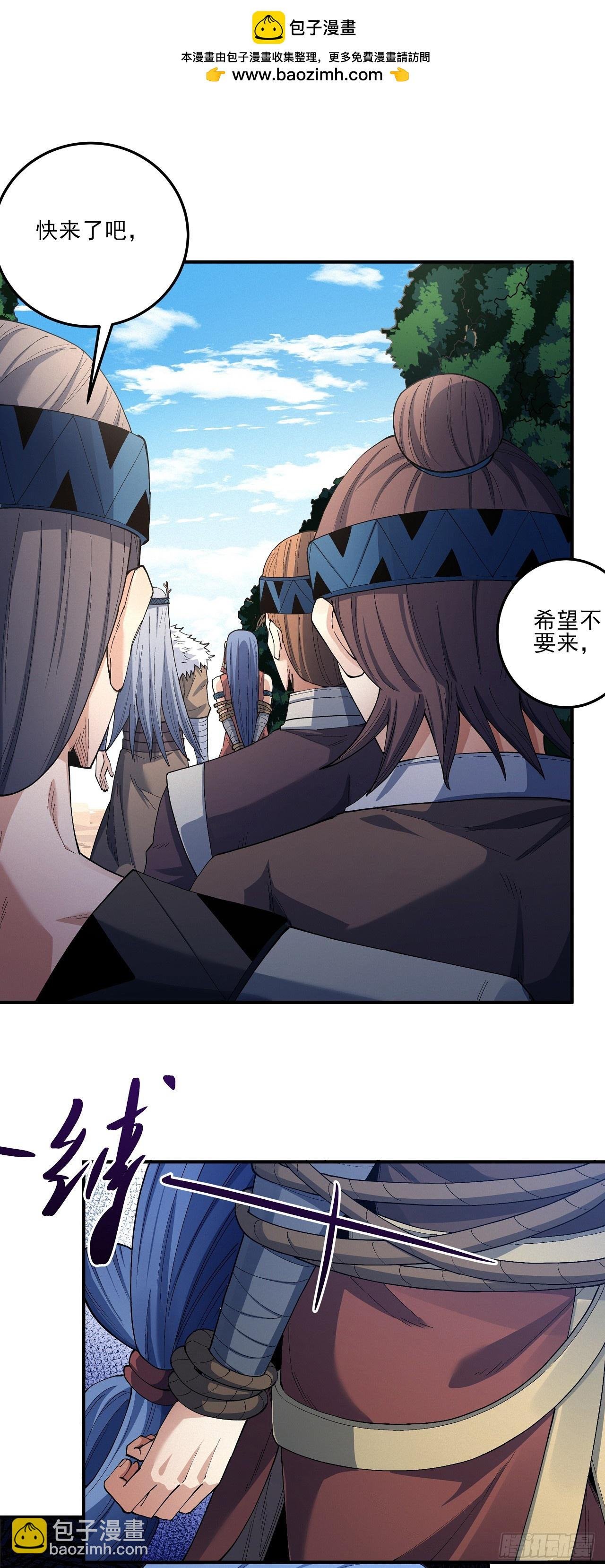 584 杀戮（2）