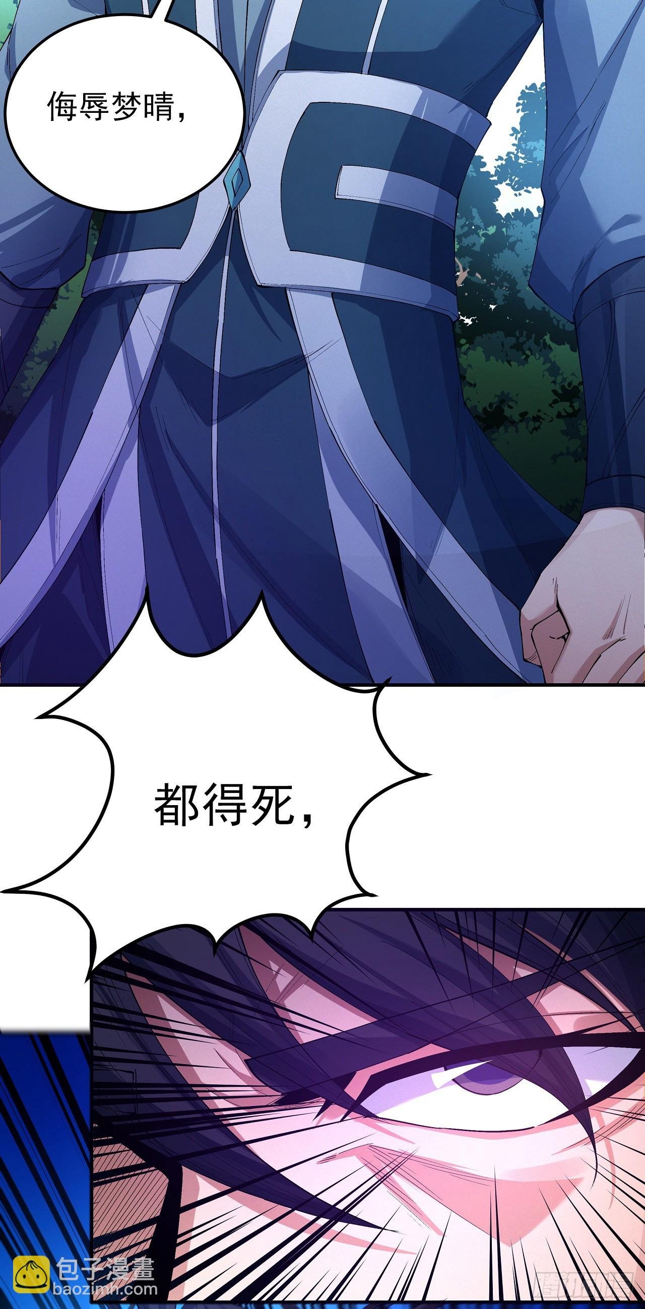 585 杀戮（3）