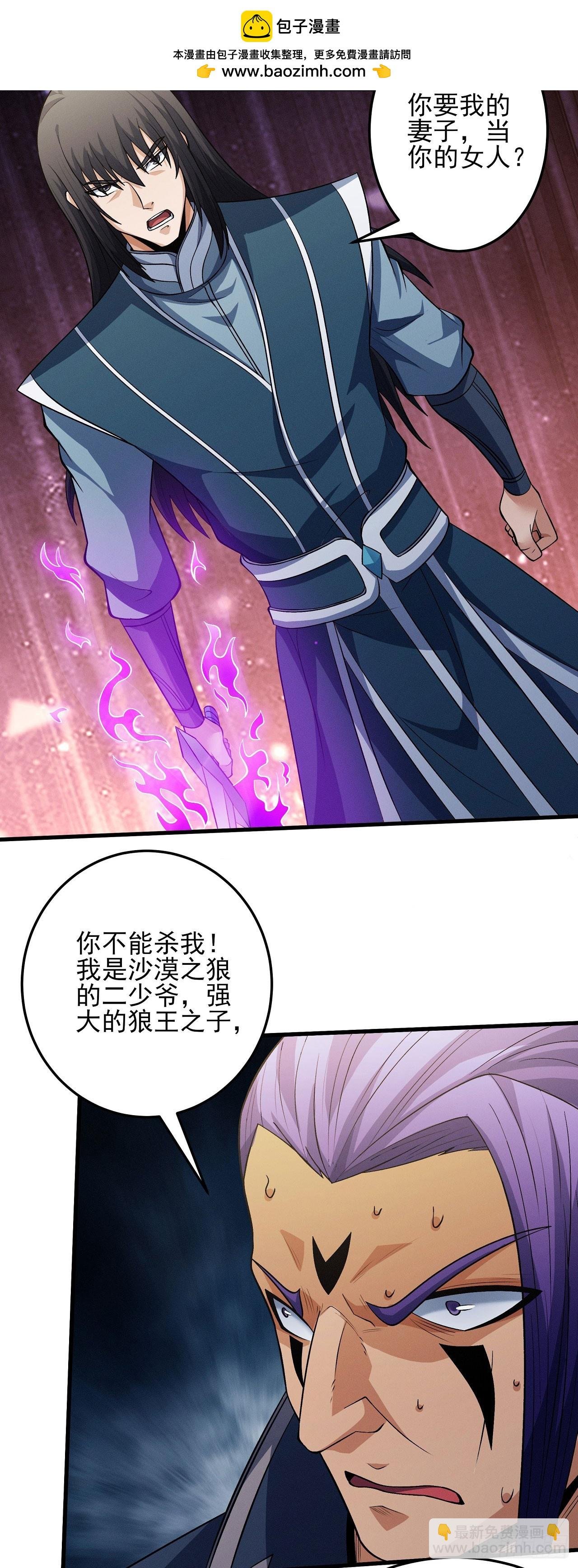 586 诡异的杀伐(1)