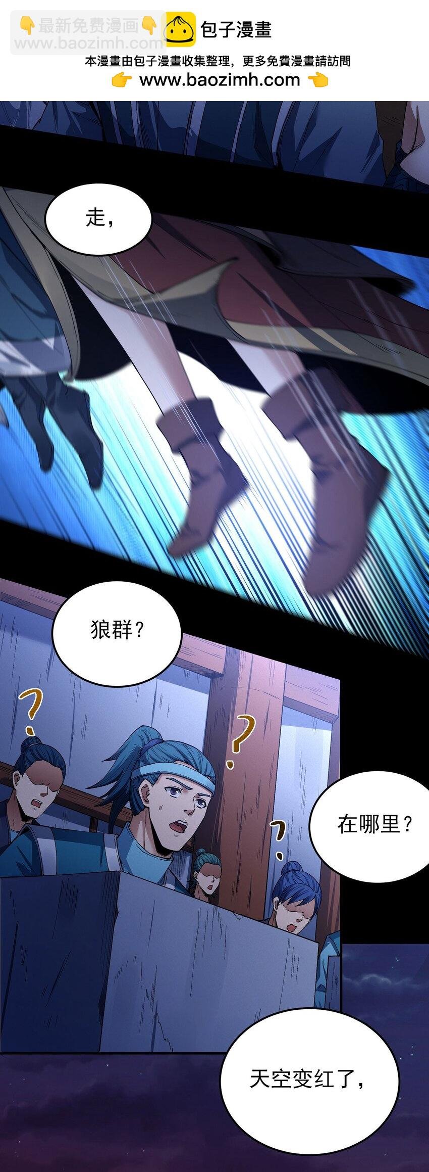 594 战群狼（1）