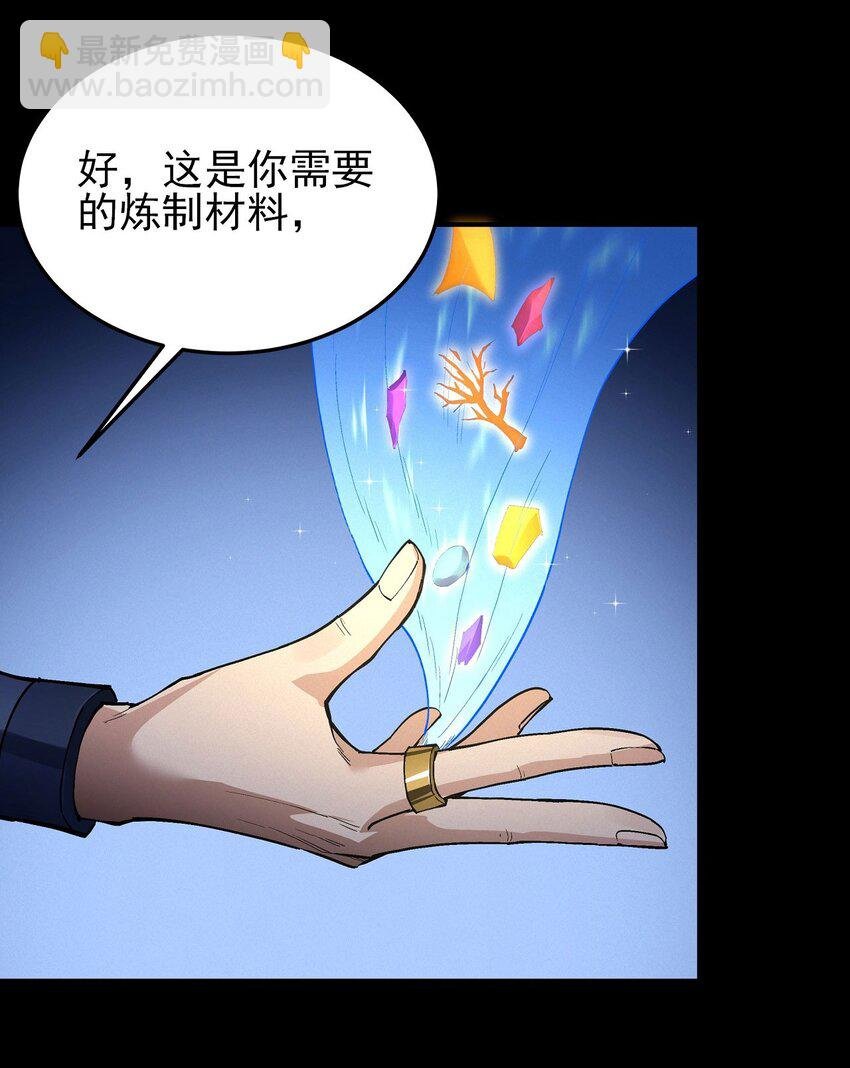 597 翻脸（1）