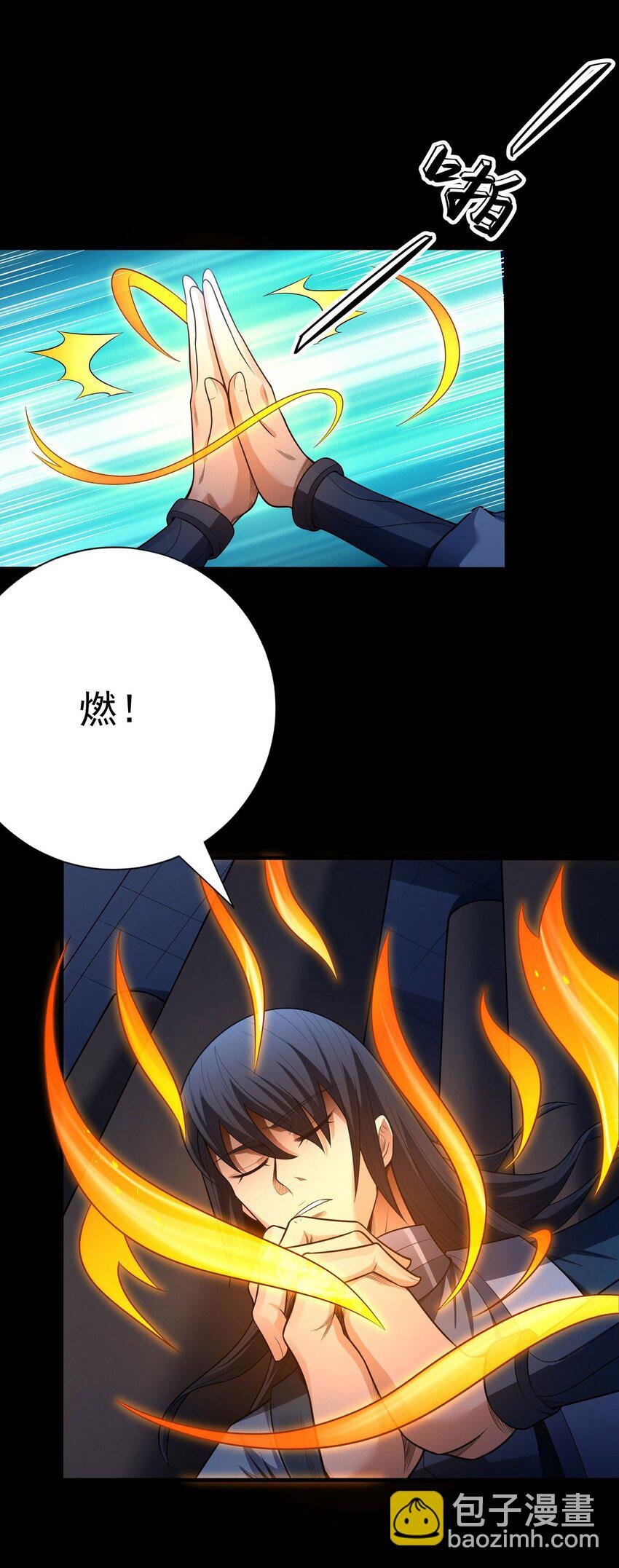 597 翻脸（1）