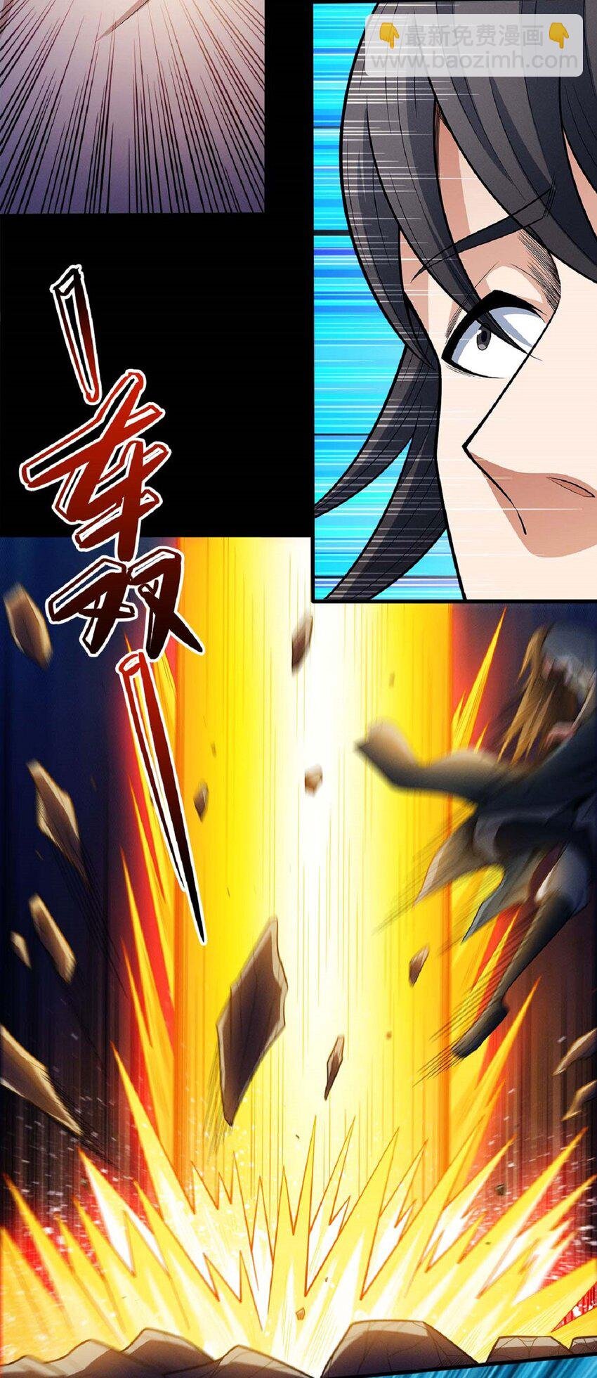 598 翻脸（2）