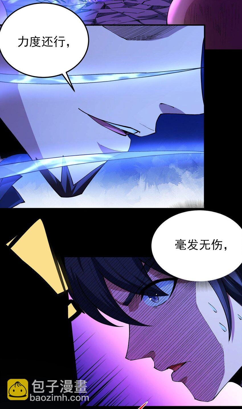 599 翻脸（3）