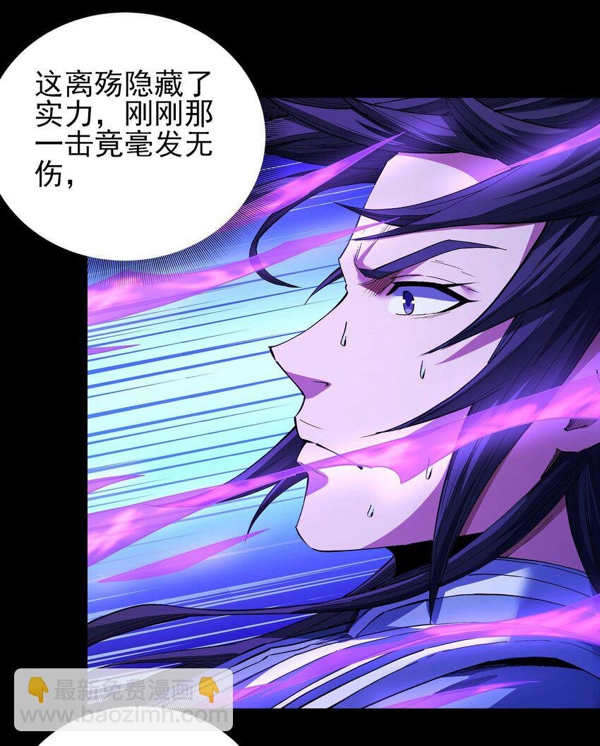 599 翻脸（3）