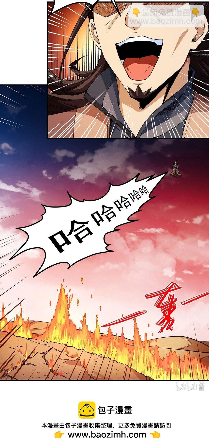 599 翻脸（3）