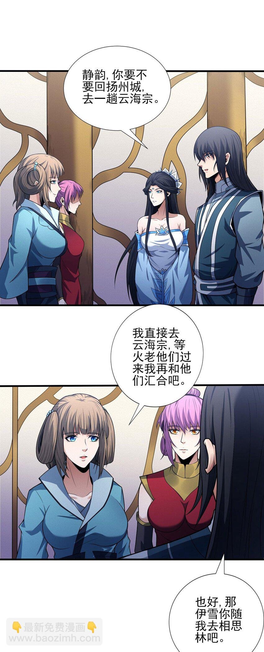 602 计划（3）