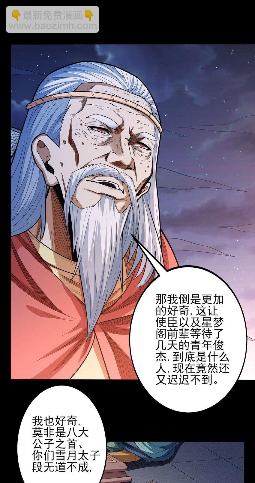 604 月下美人（2）