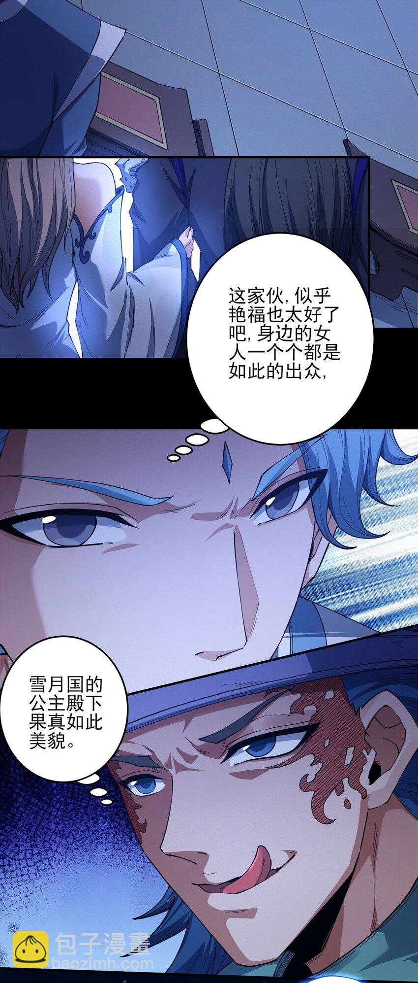 605 月下美人（3）