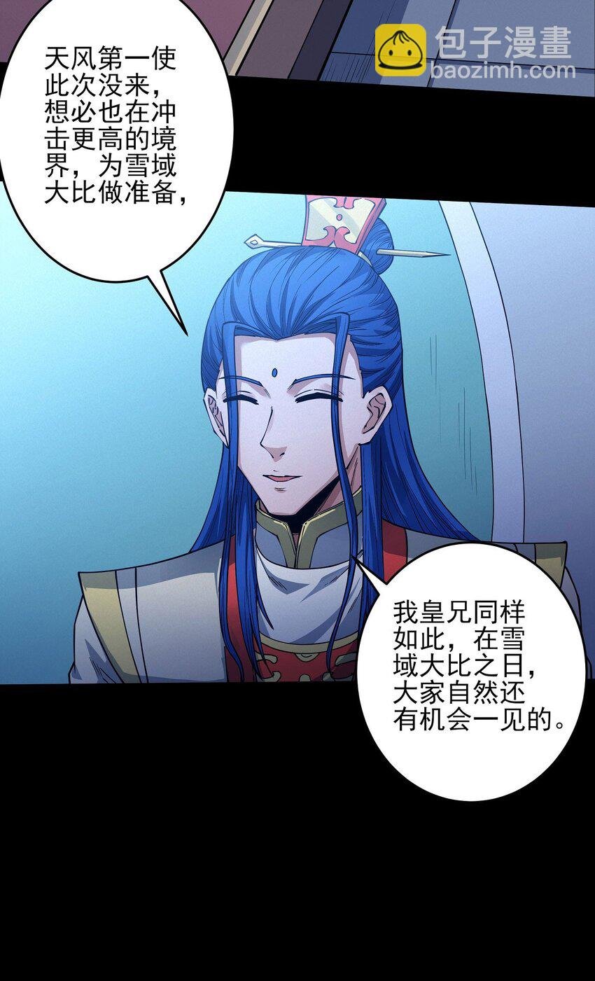605 月下美人（3）