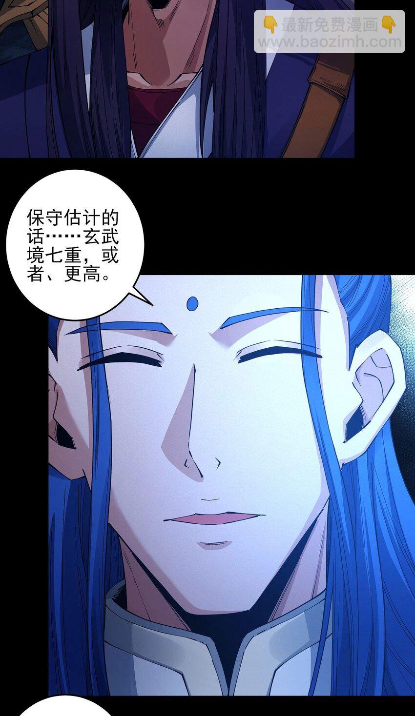 605 月下美人（3）