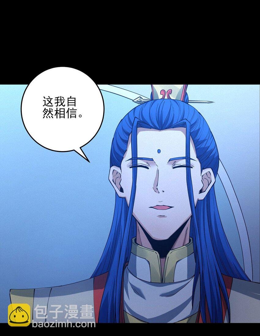 605 月下美人（3）