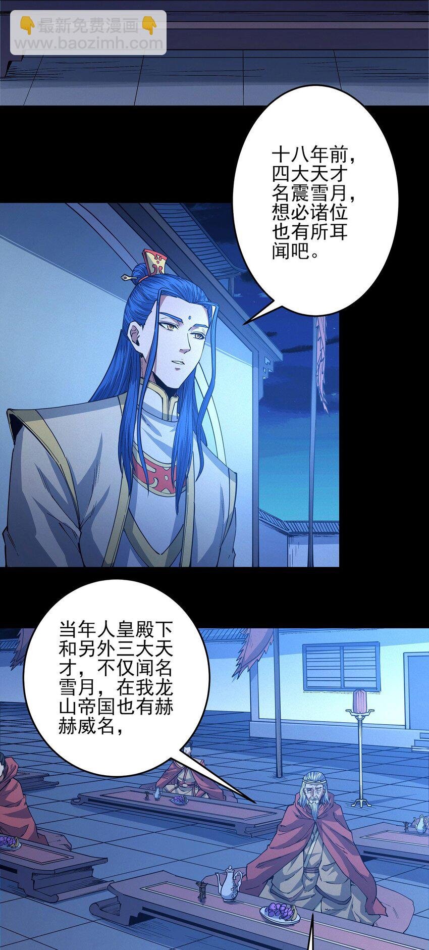 605 月下美人（3）