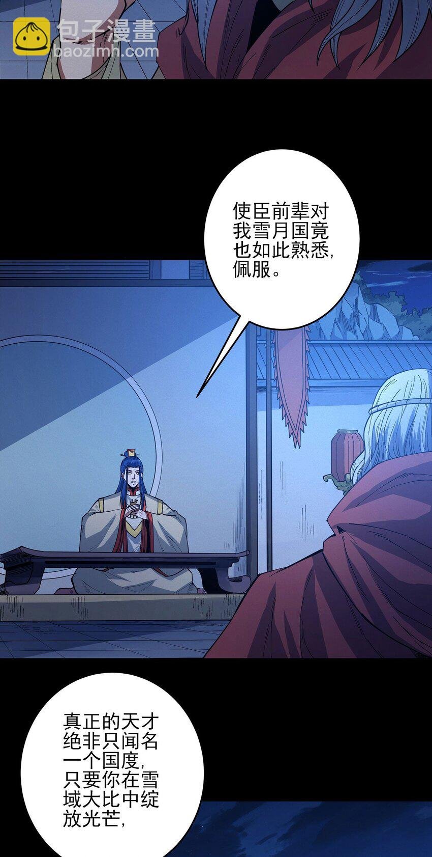 605 月下美人（3）