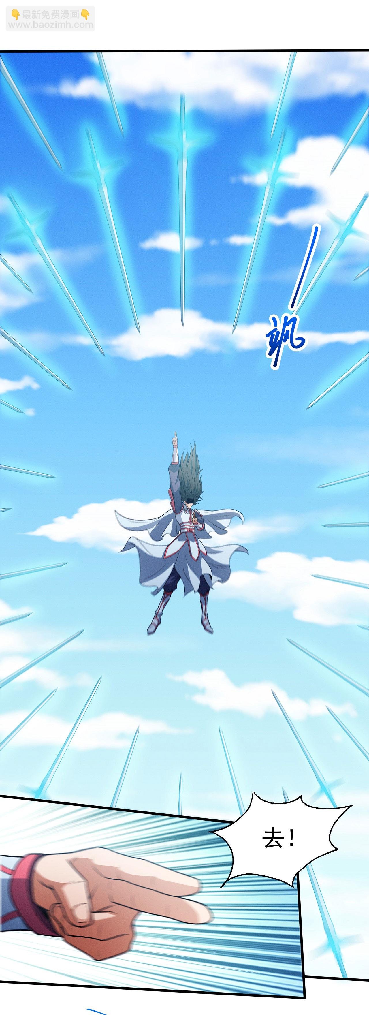 第208话3 神秘势力