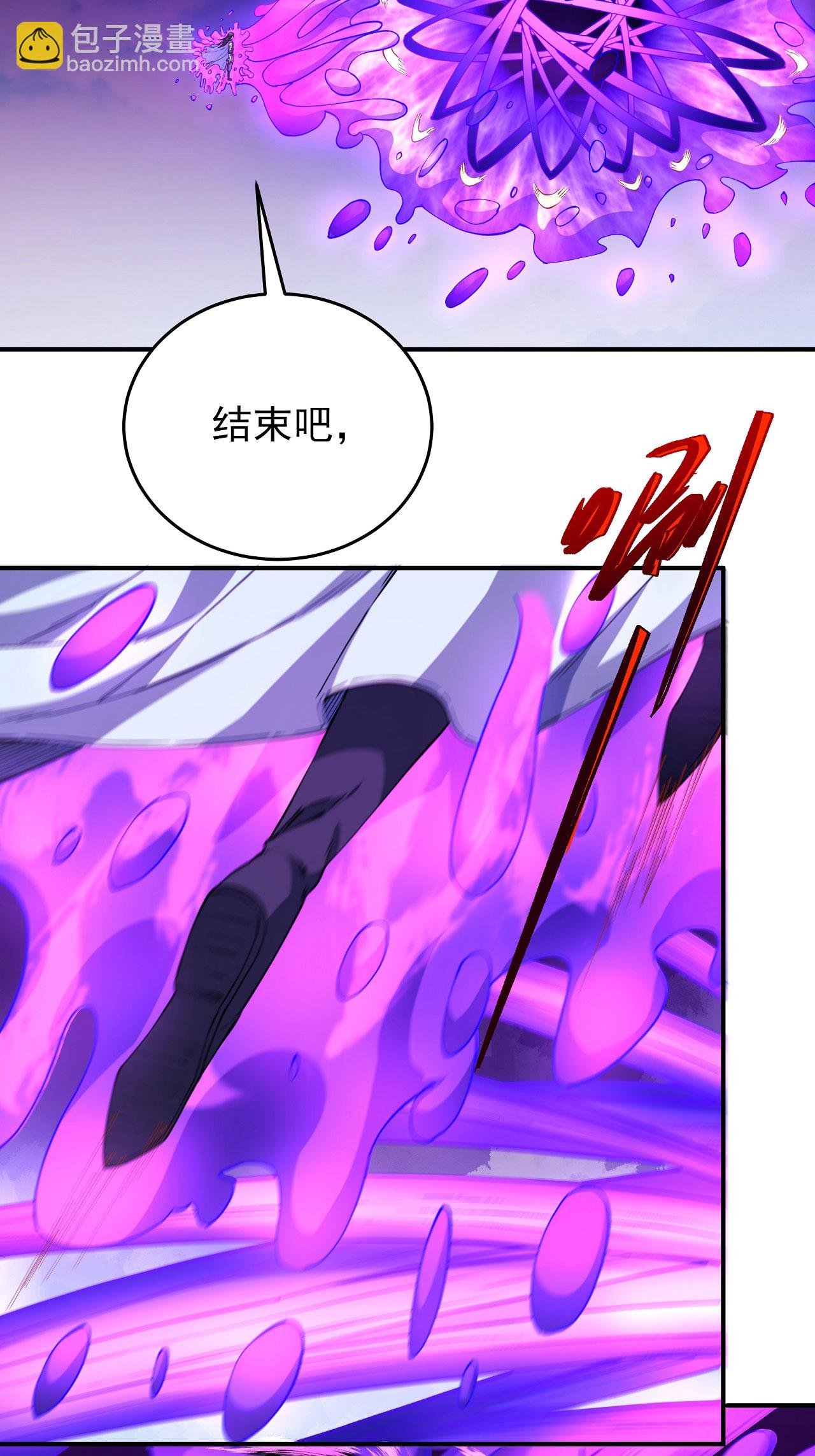 第210话1 灭