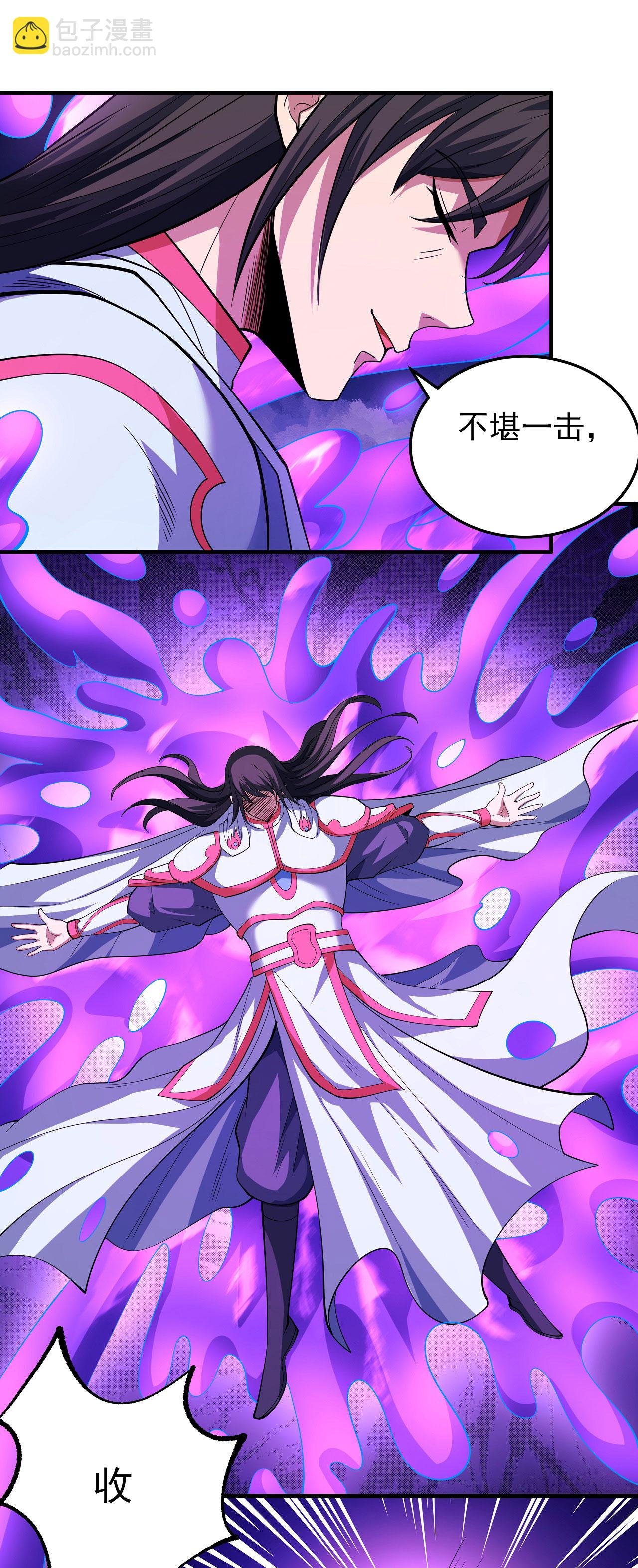 第210话1 灭