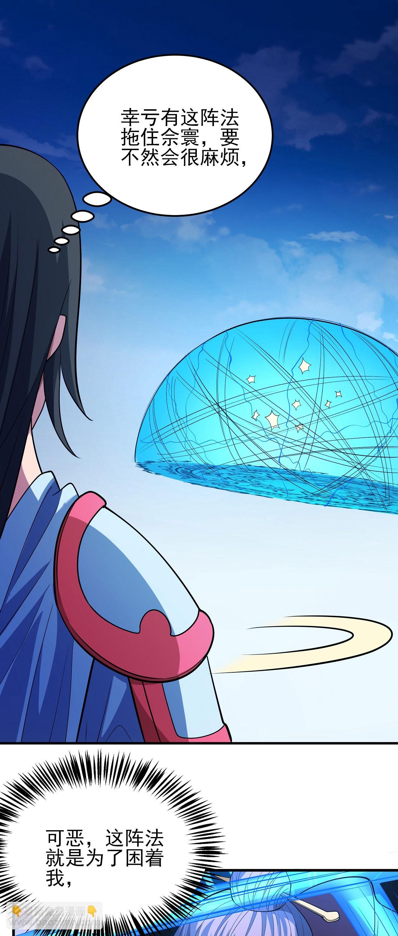 第210话1 灭